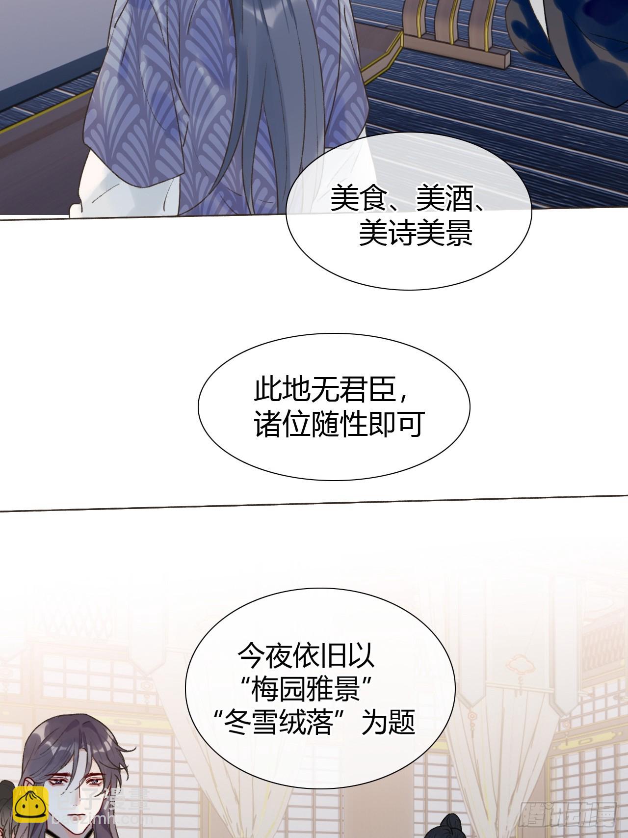 30 别生气啦~(1/2)-第32话