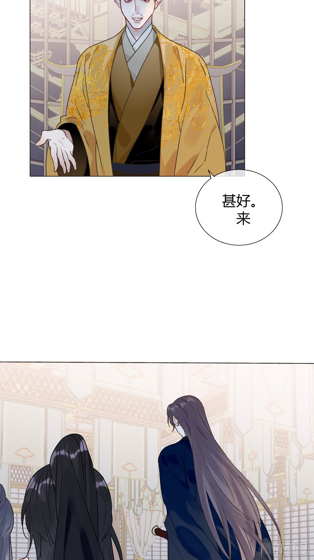 30 别生气啦~(1/2)-第32话