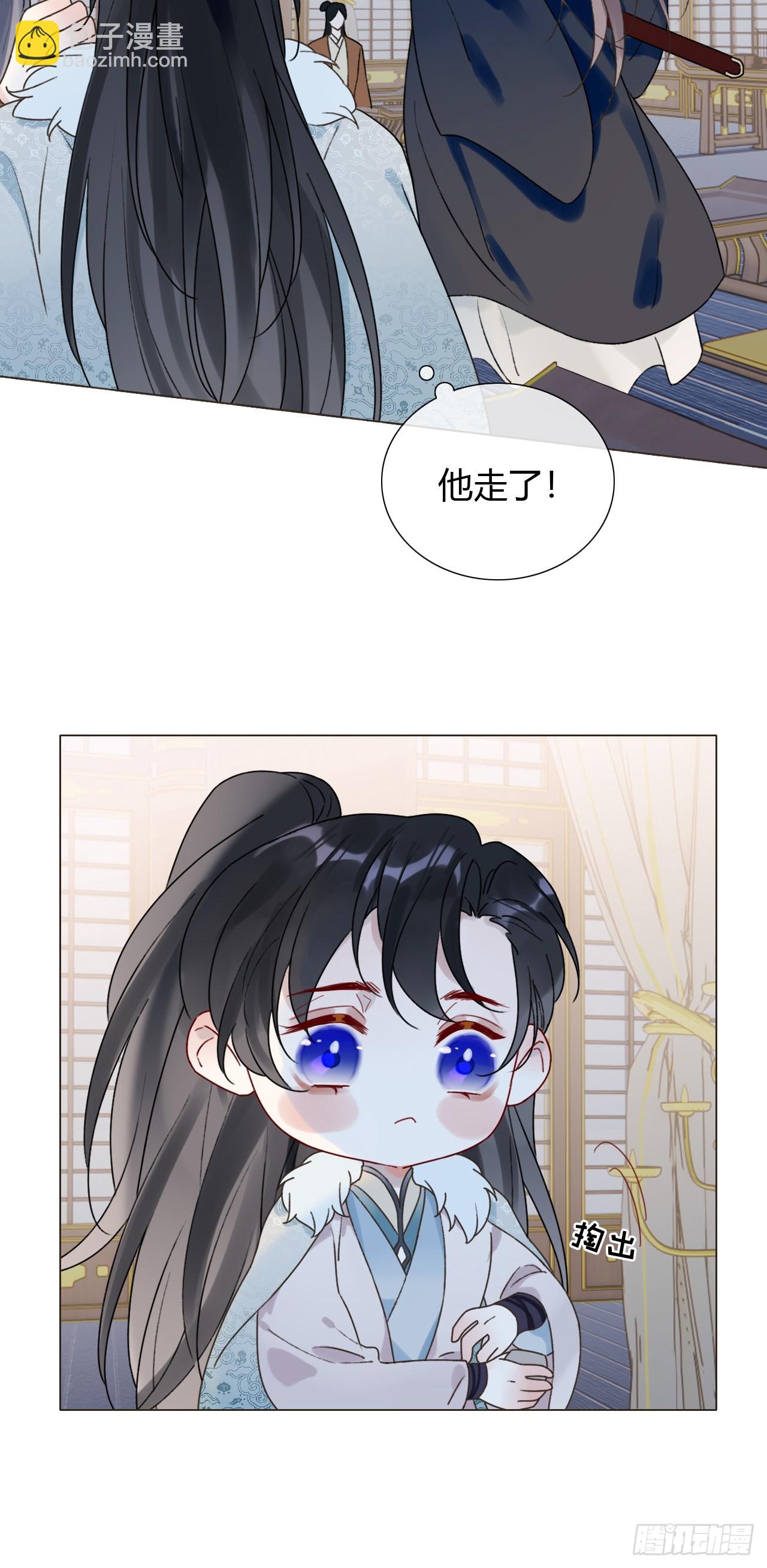 30 别生气啦~(1/2)-第32话