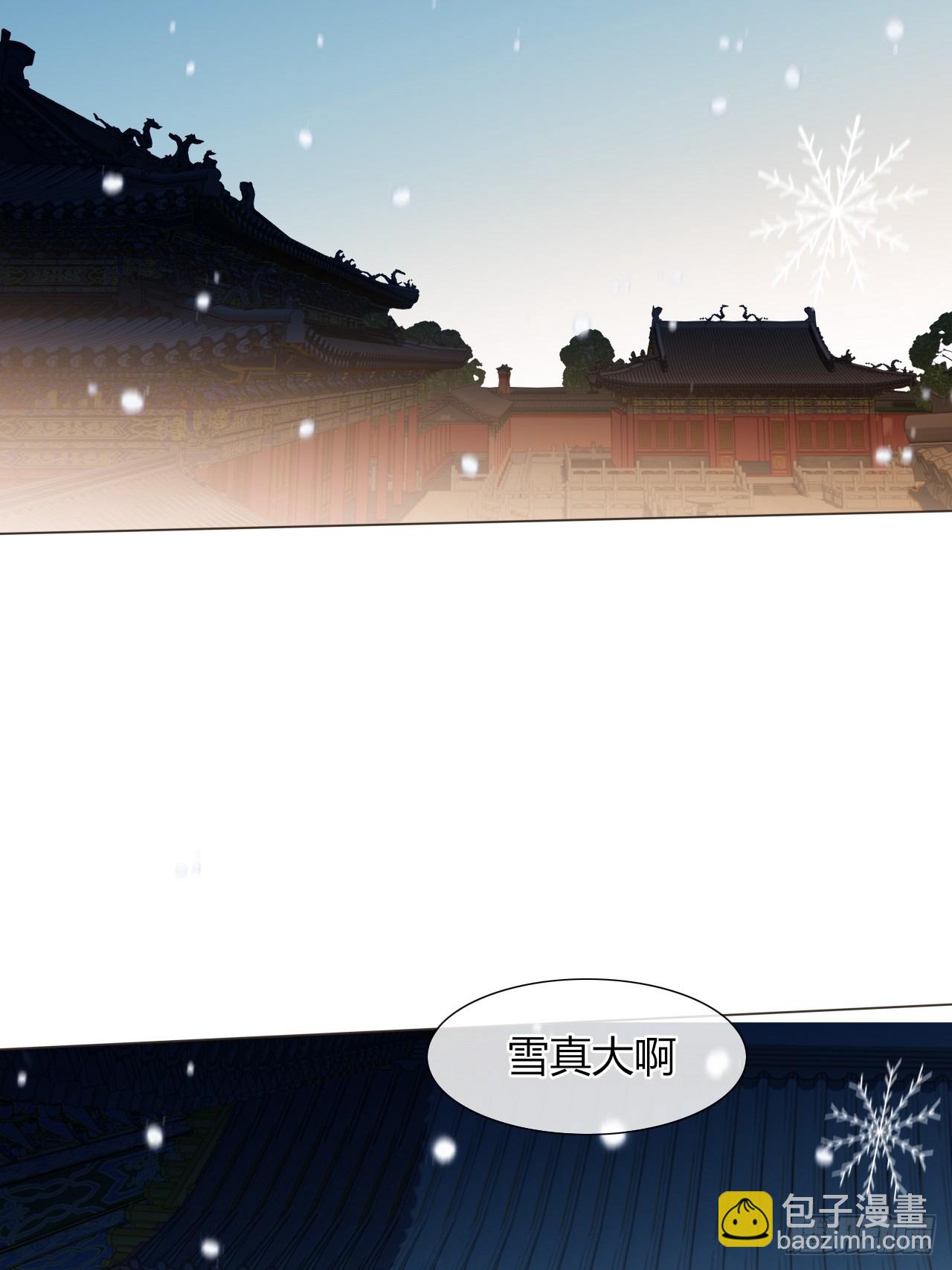 30 别生气啦~(1/2)-第32话