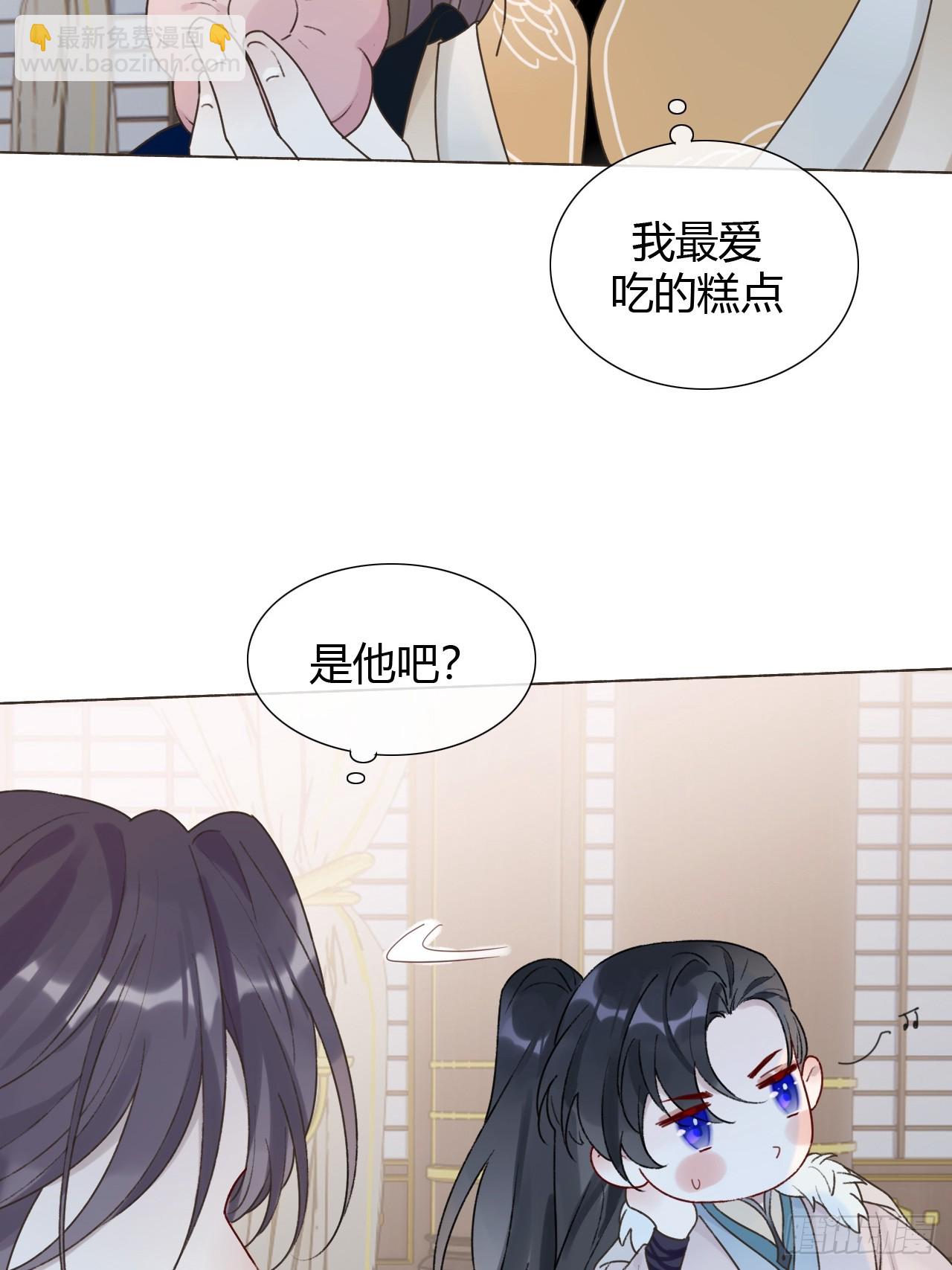 30 别生气啦~(1/2)-第32话