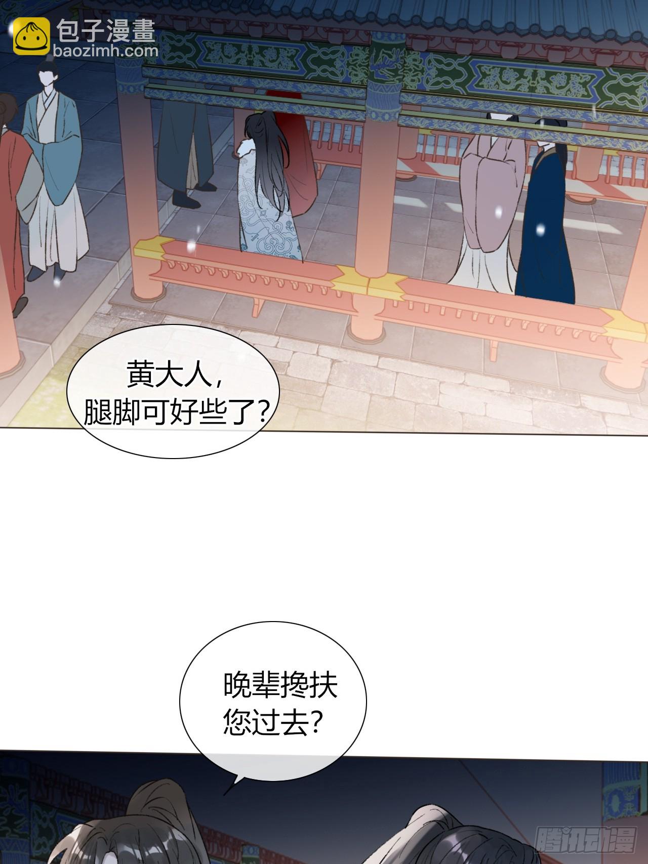 30 别生气啦~(1/2)-第32话