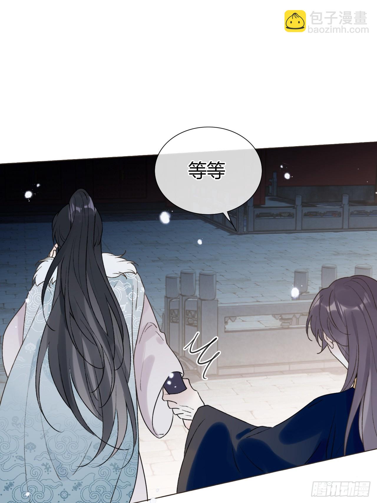 30 别生气啦~(1/2)-第32话