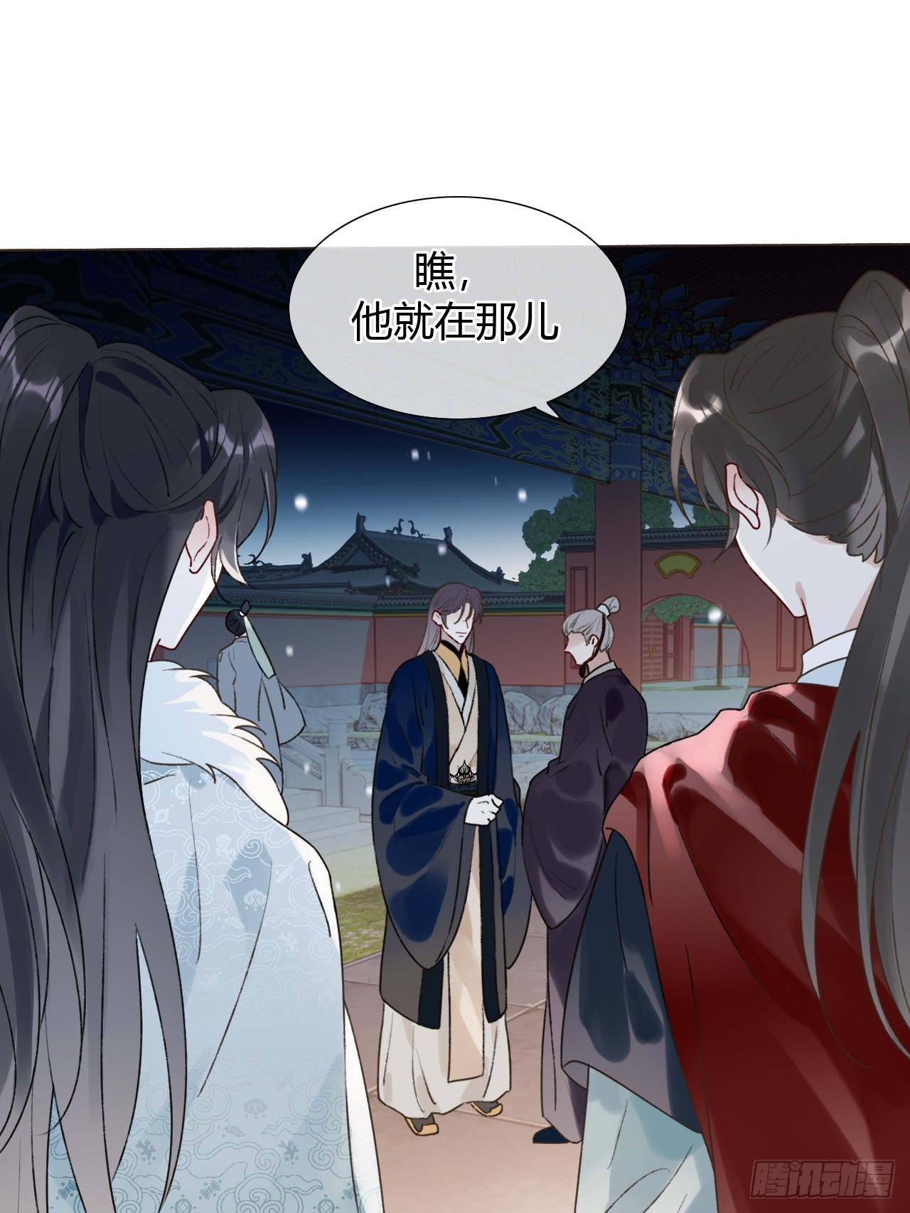 30 别生气啦~(1/2)-第32话