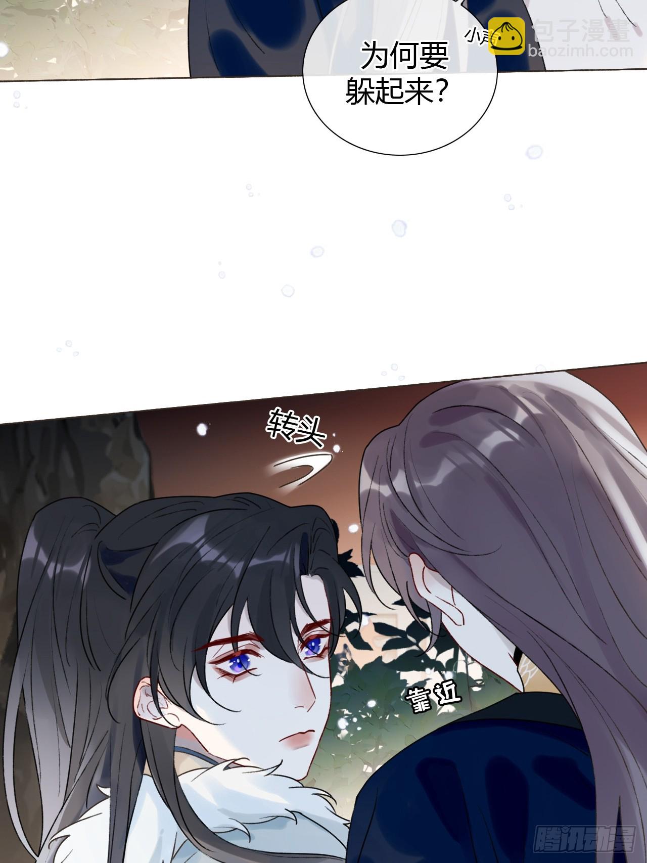 32 偷情？-第34话