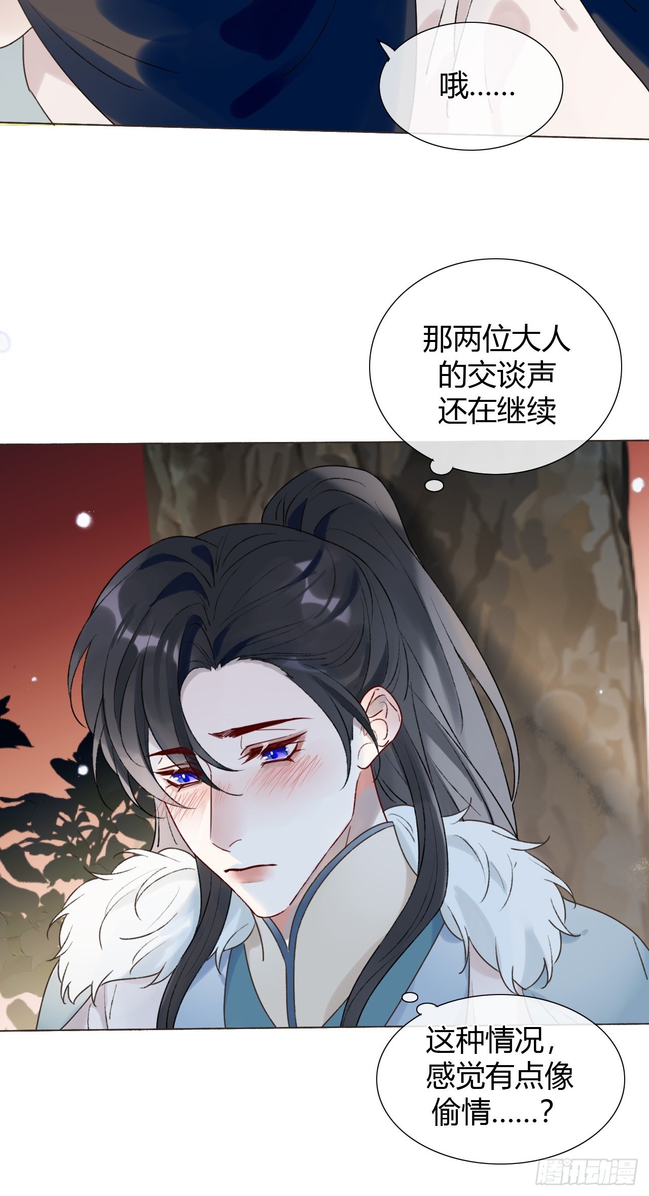 32 偷情？-第34话