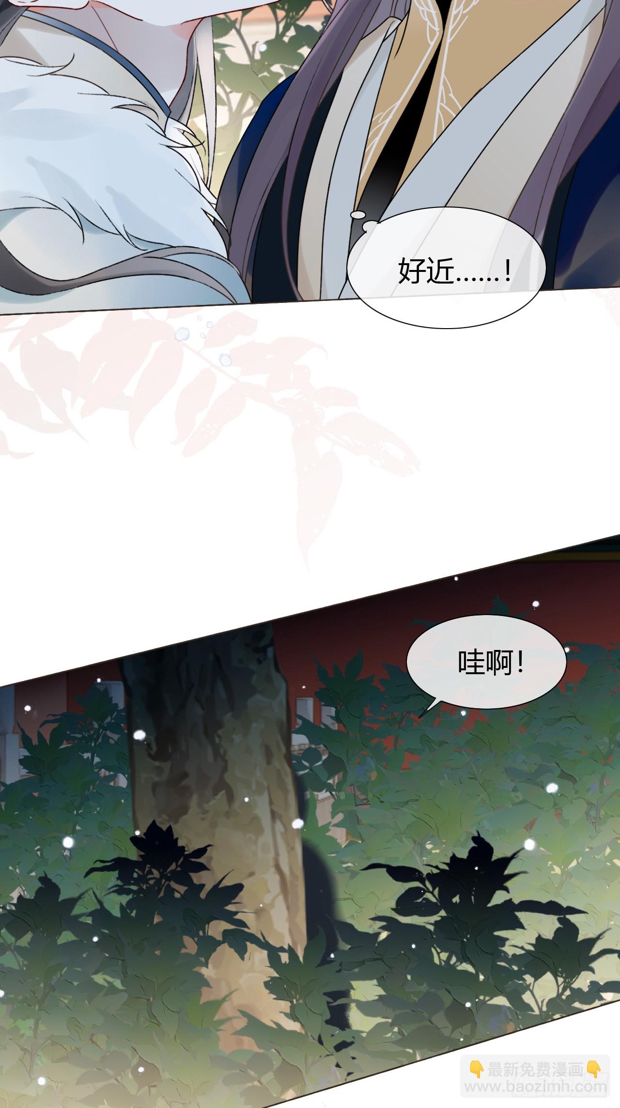 32 偷情？-第34话