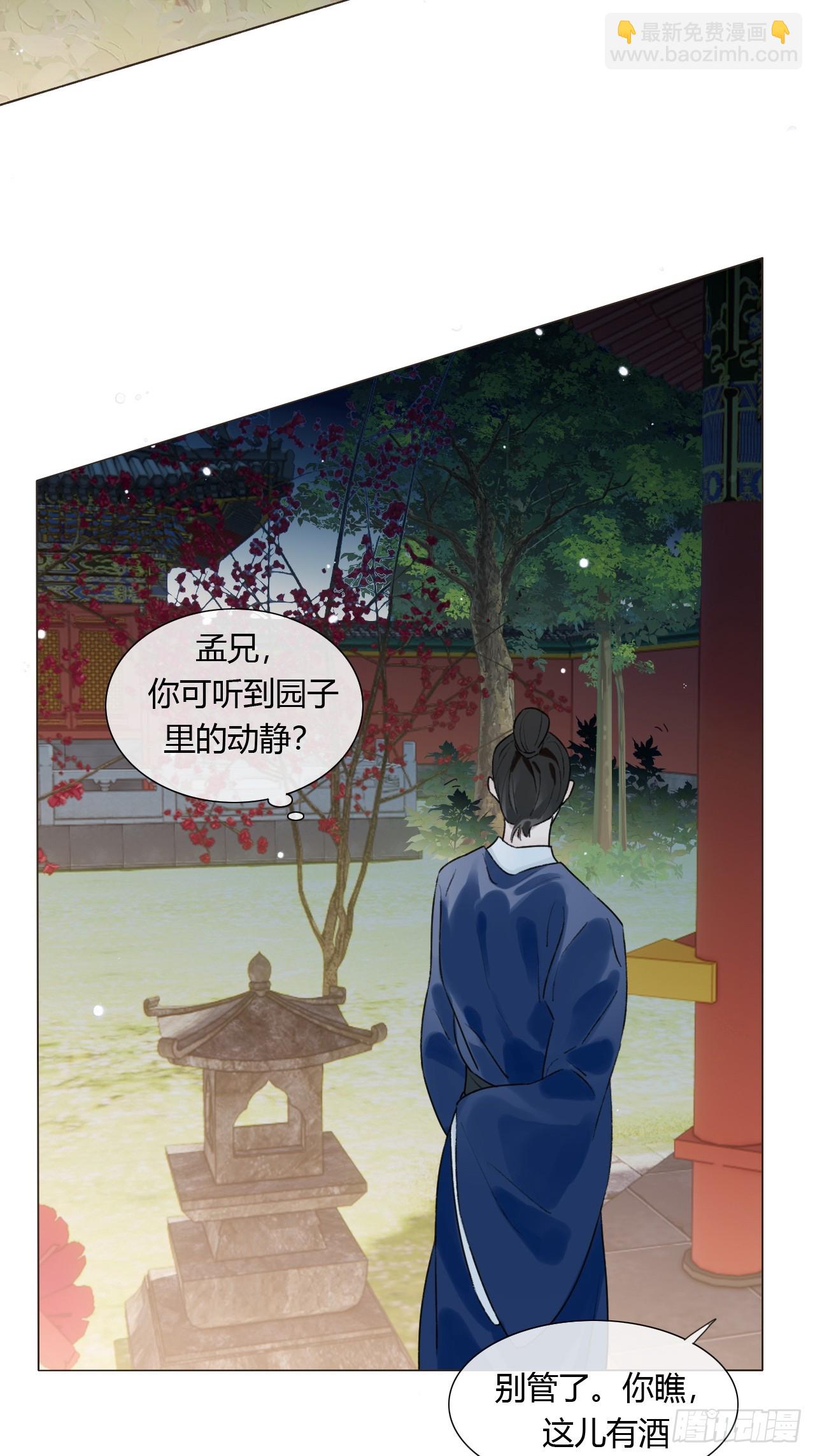 32 偷情？-第34话