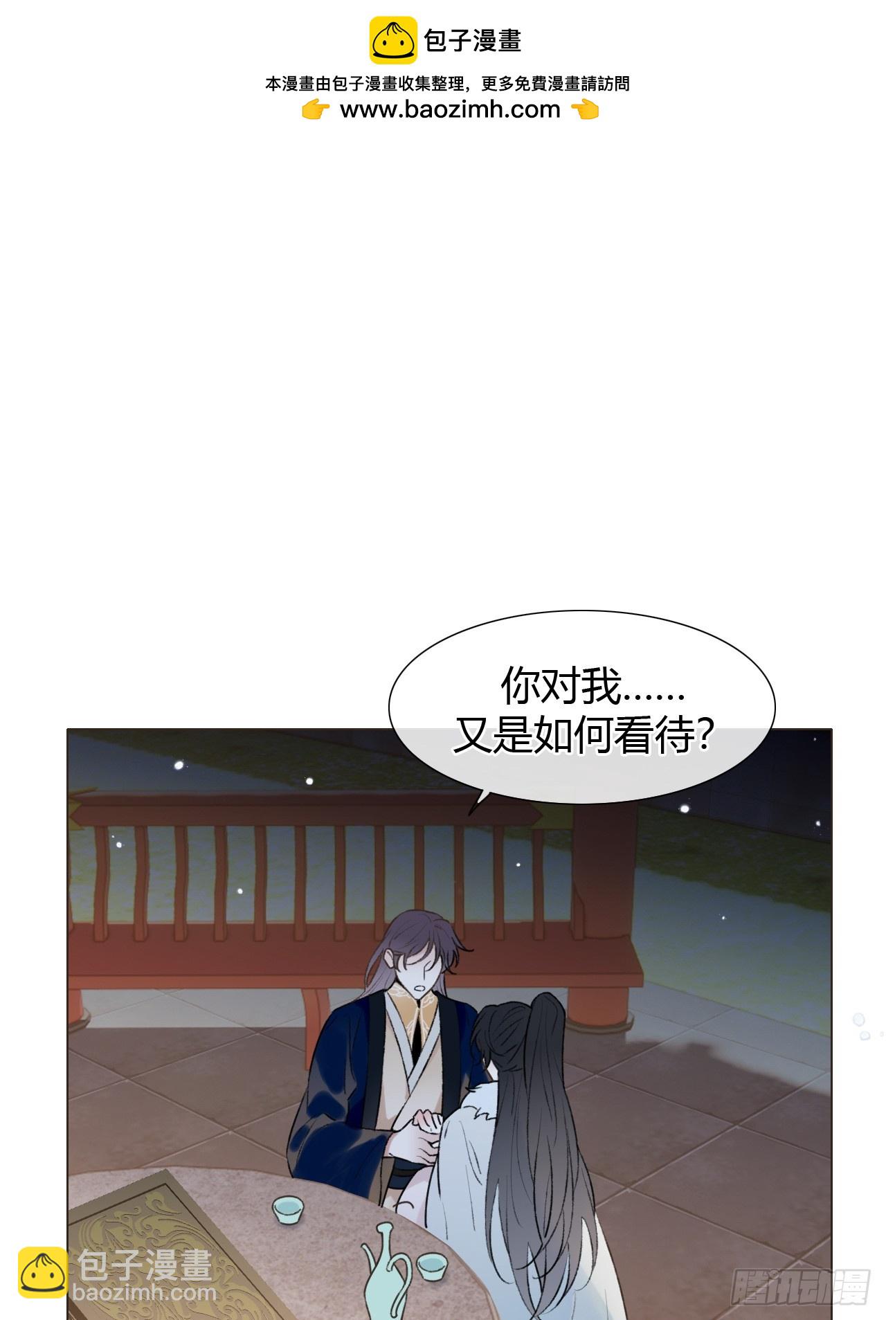 32 偷情？-第34话