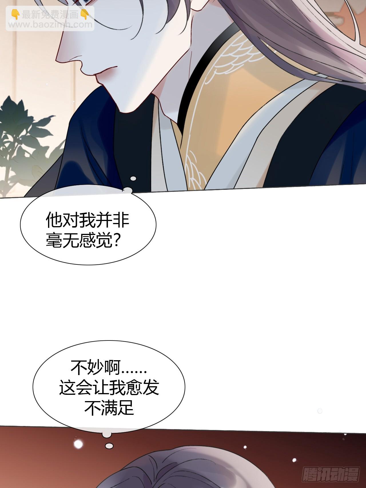 32 偷情？-第34话