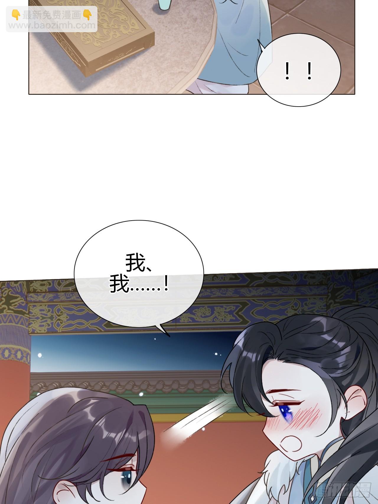 32 偷情？-第34话