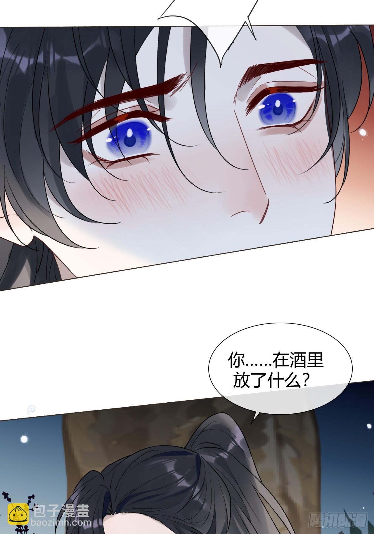 32 偷情？-第34话