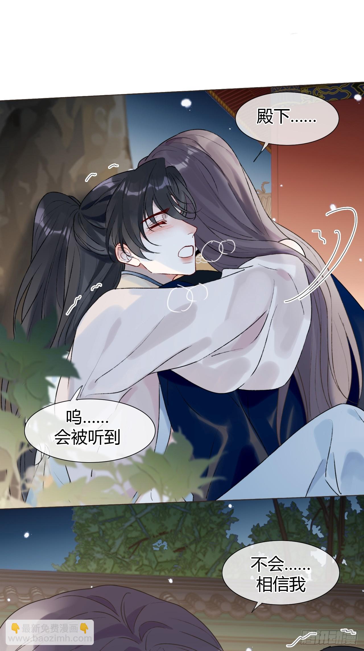 32 偷情？-第34话