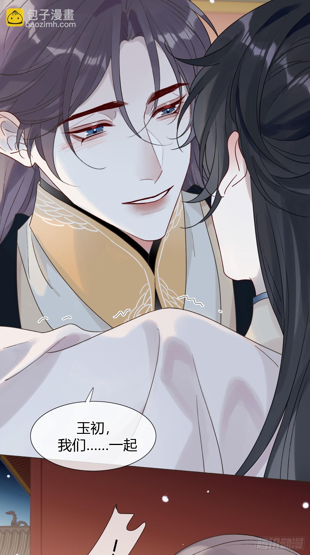 32 偷情？-第34话
