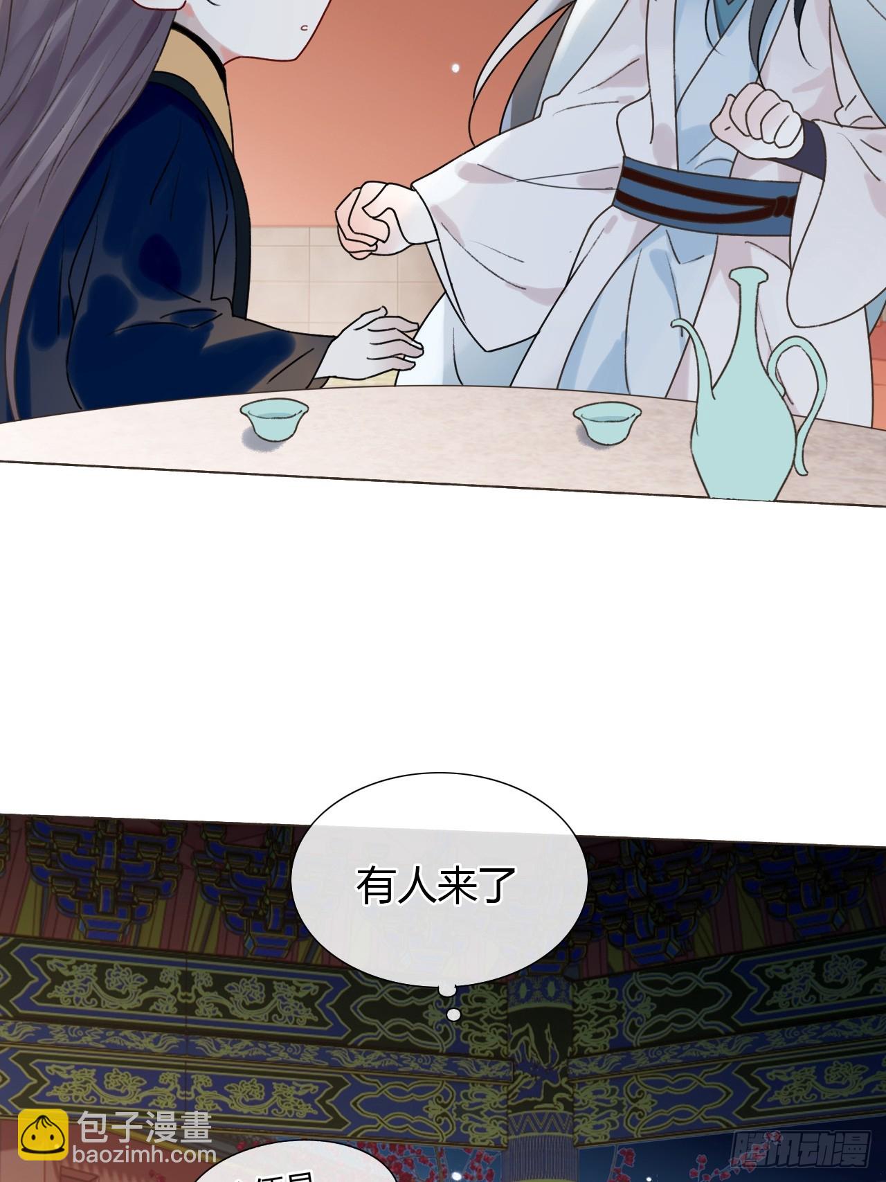 32 偷情？-第34话