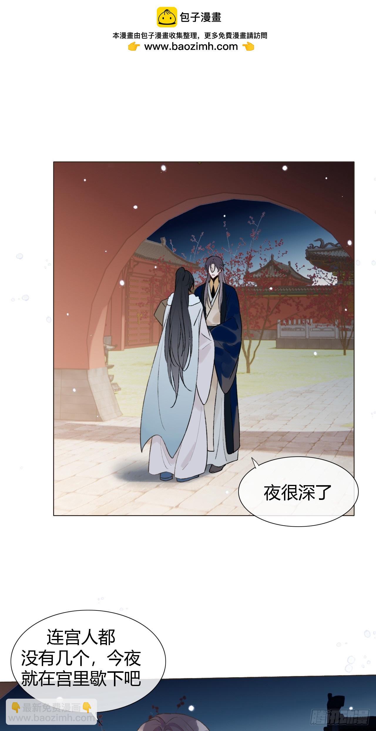 32 偷情？-第34话