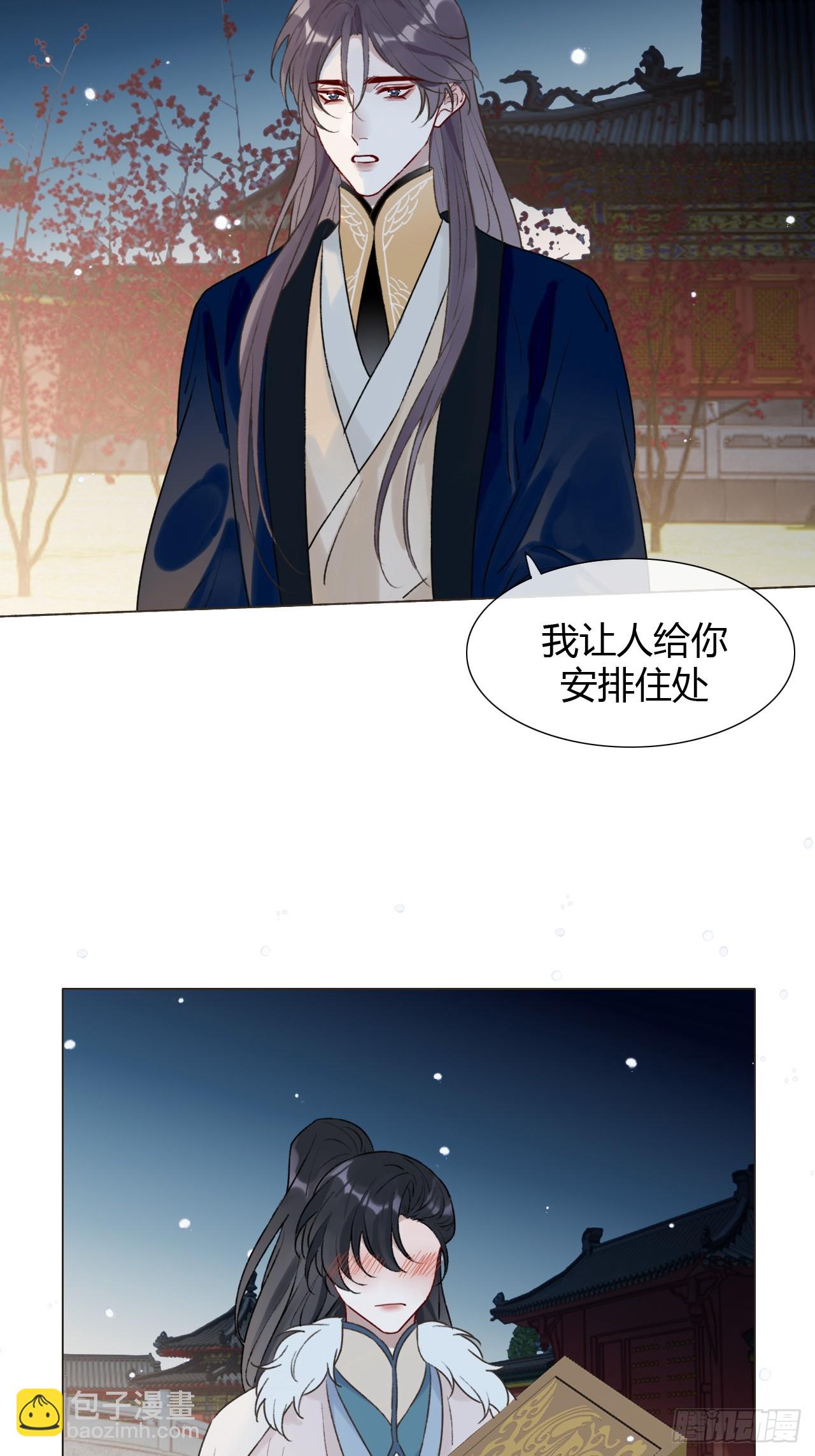 32 偷情？-第34话