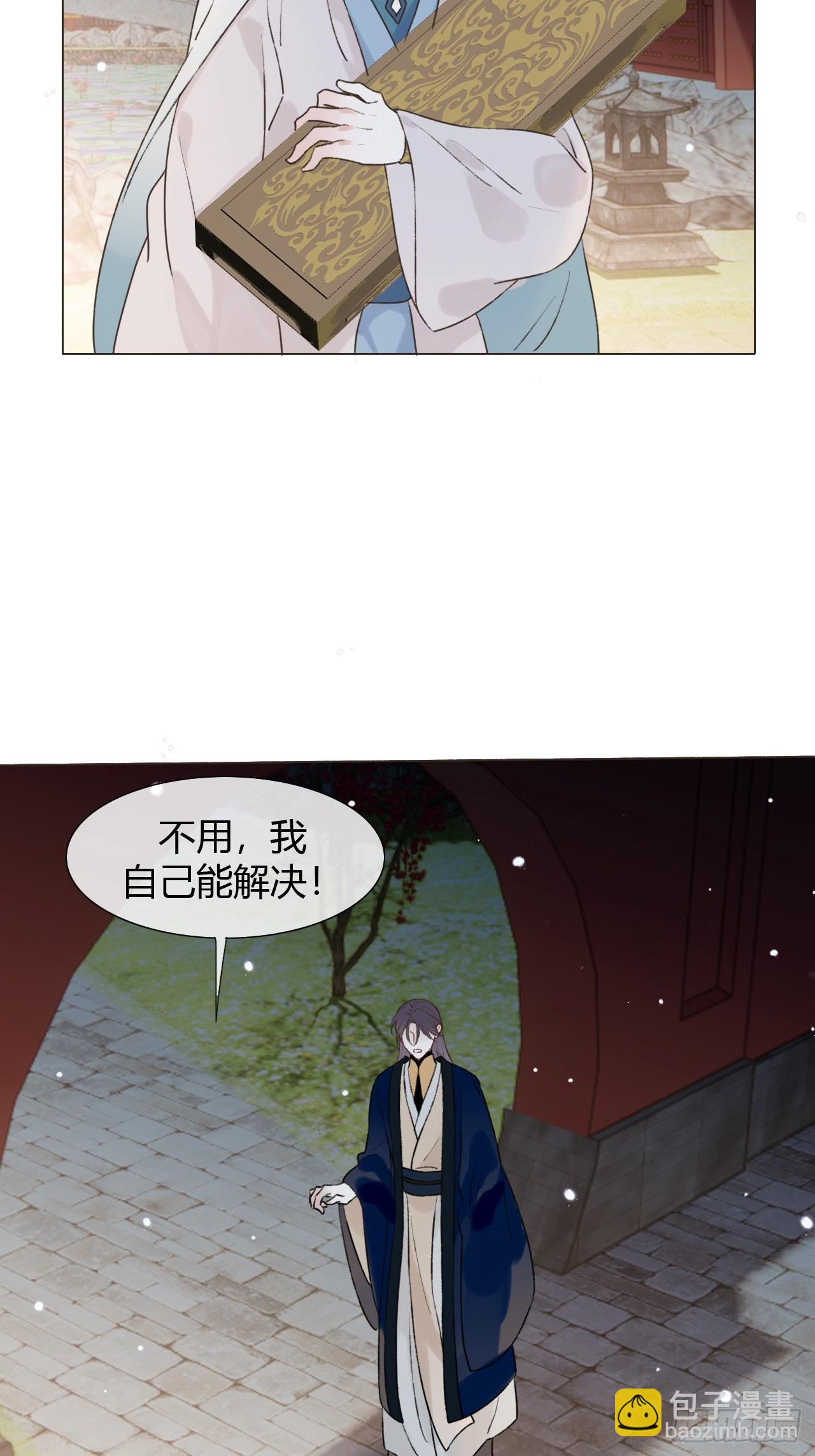 32 偷情？-第34话