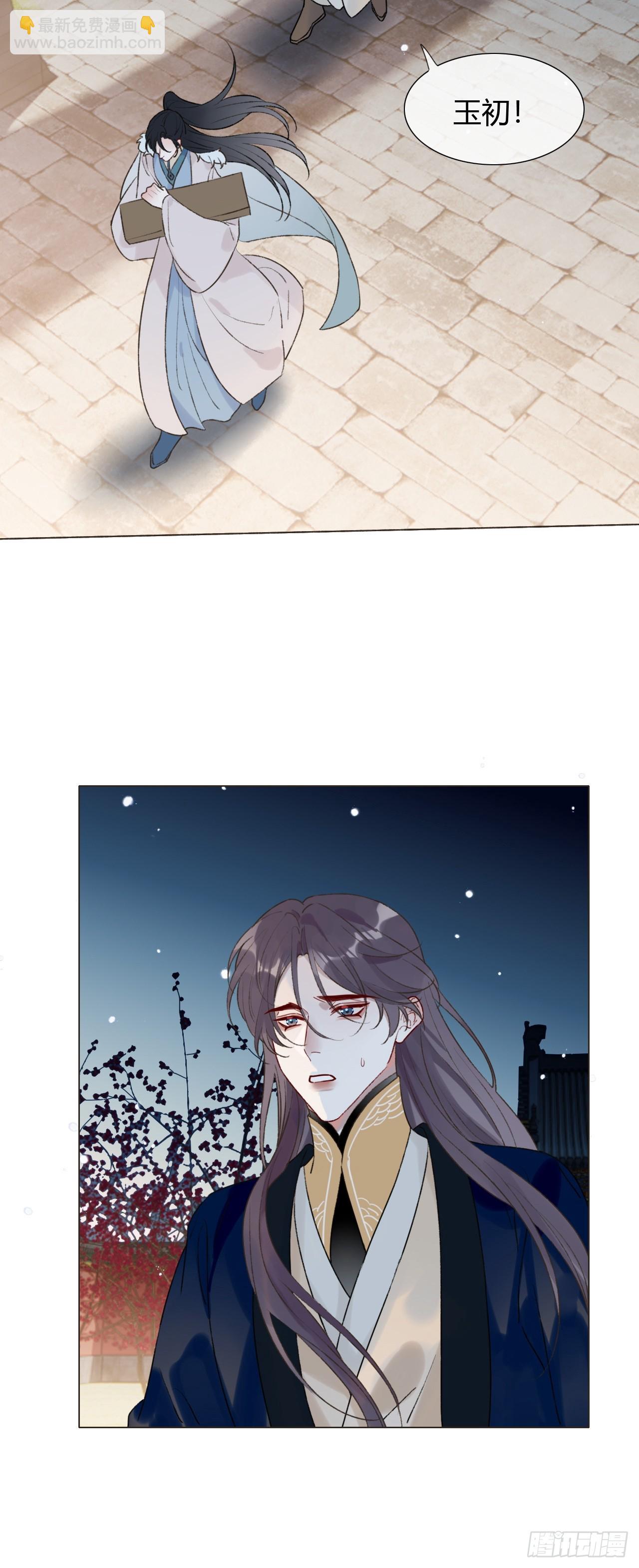32 偷情？-第34话