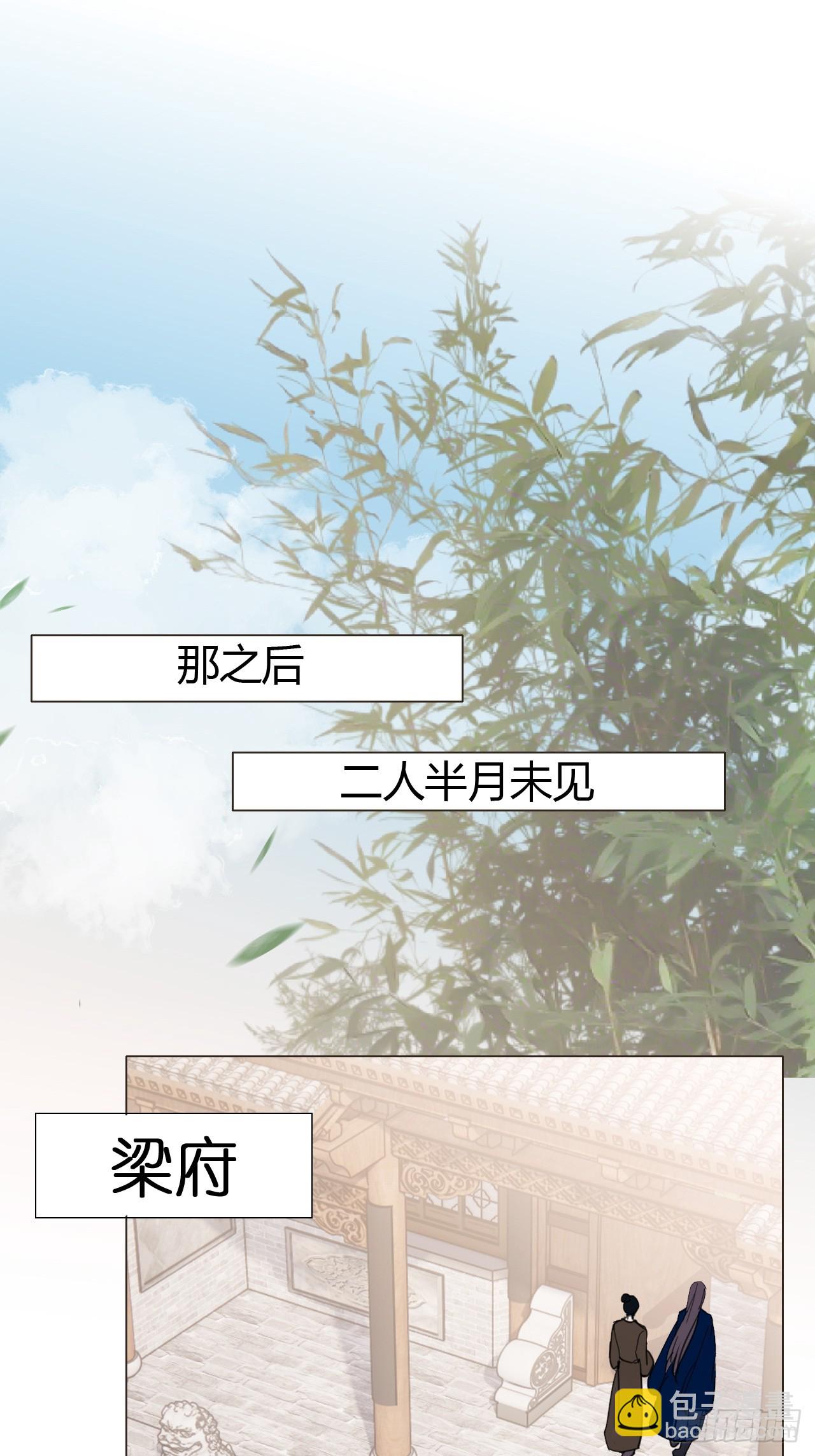 32 偷情？-第34话