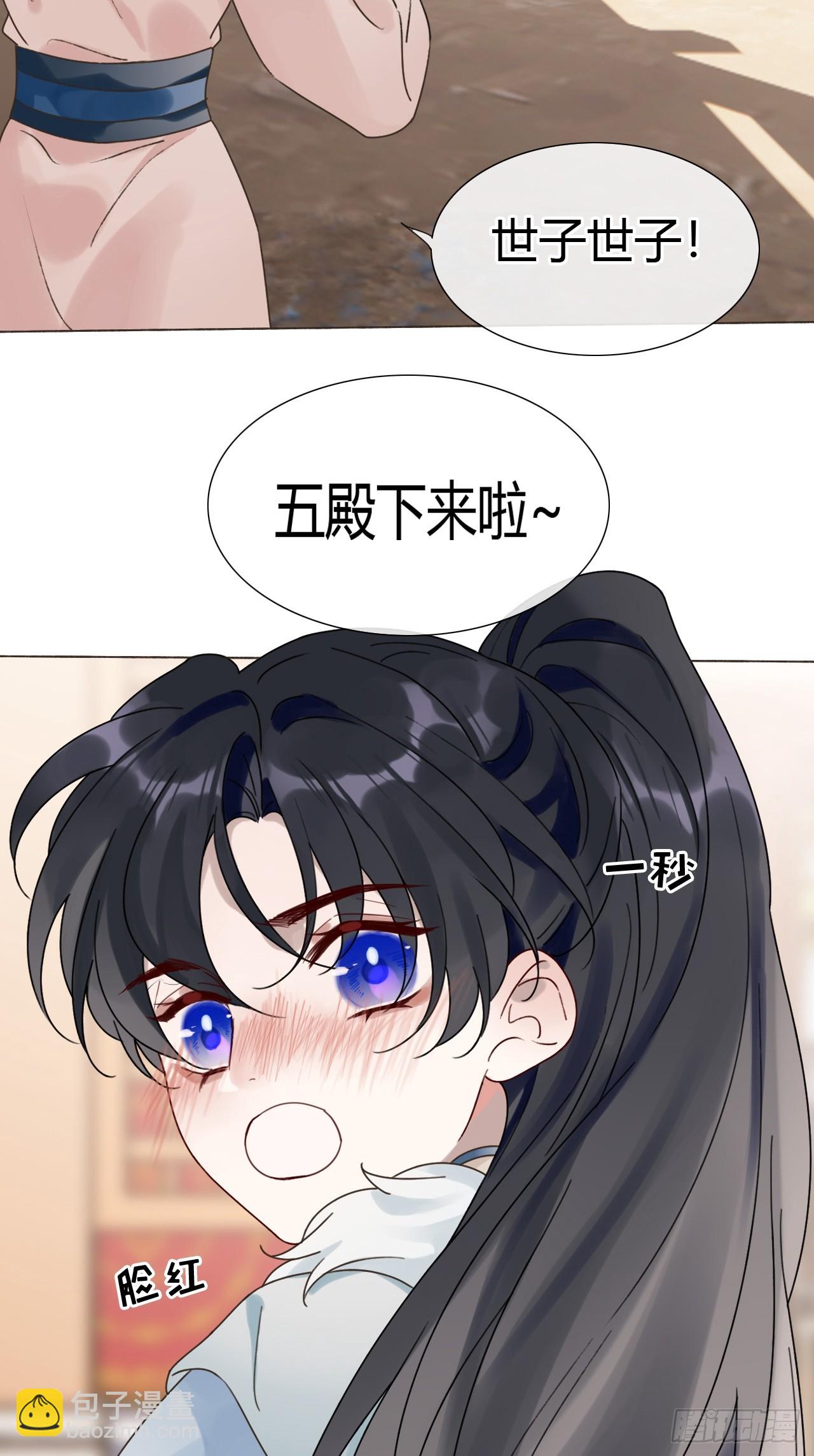 32 偷情？-第34话