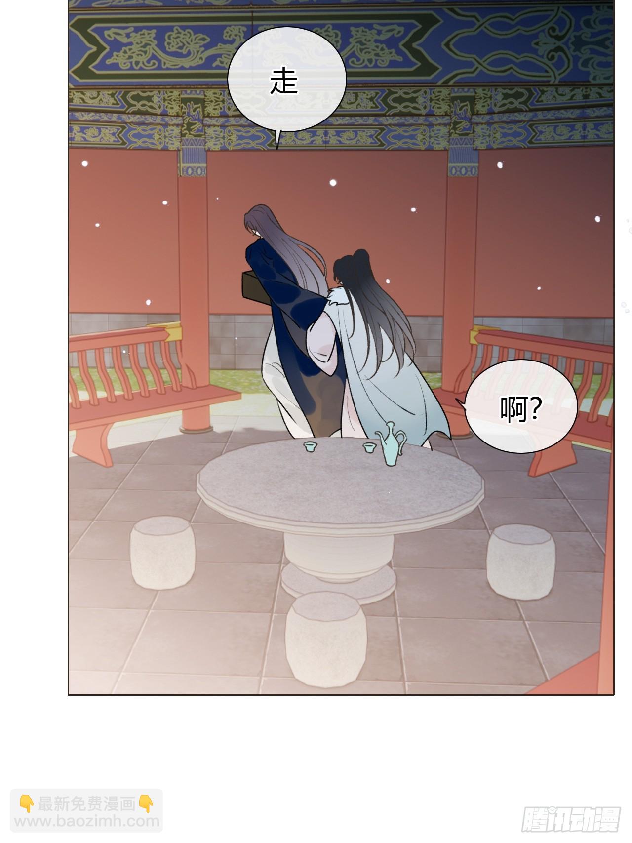 32 偷情？-第34话