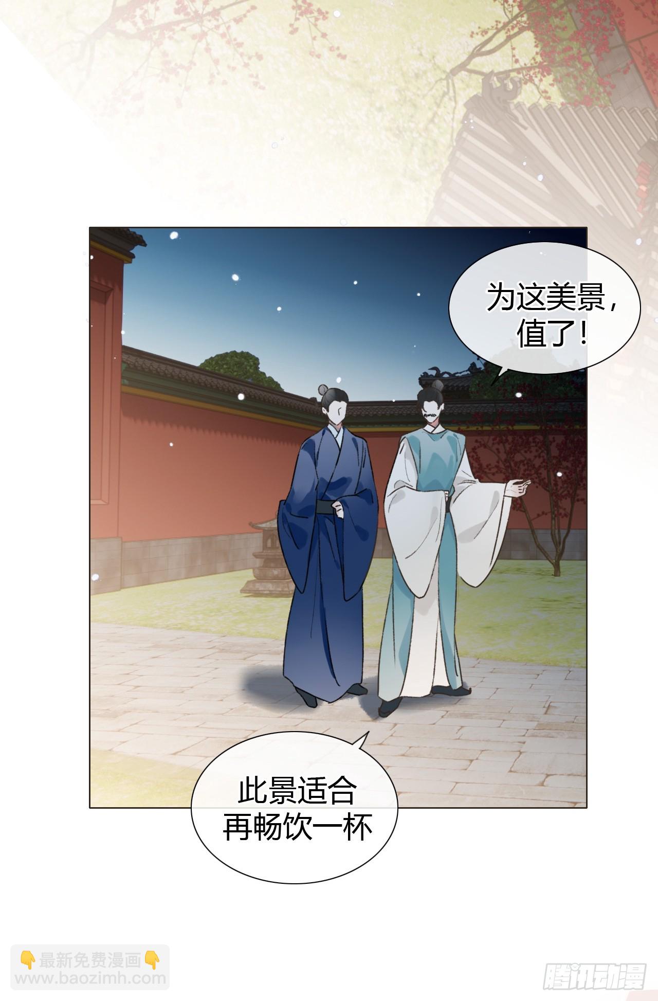 32 偷情？-第34话