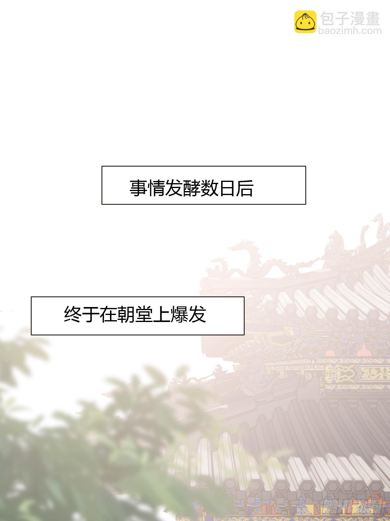 34 原来我也喜欢你(1/2)-第36话