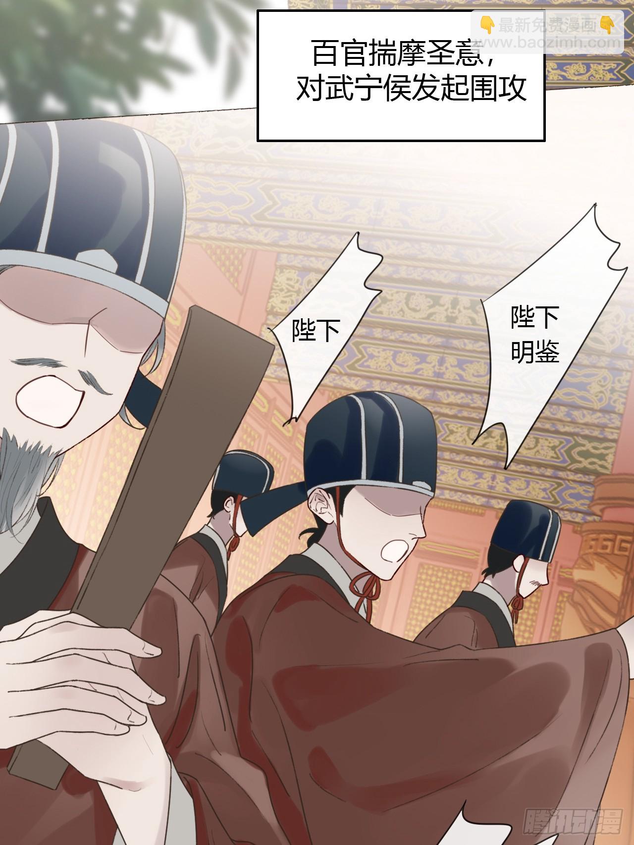 34 原来我也喜欢你(1/2)-第36话