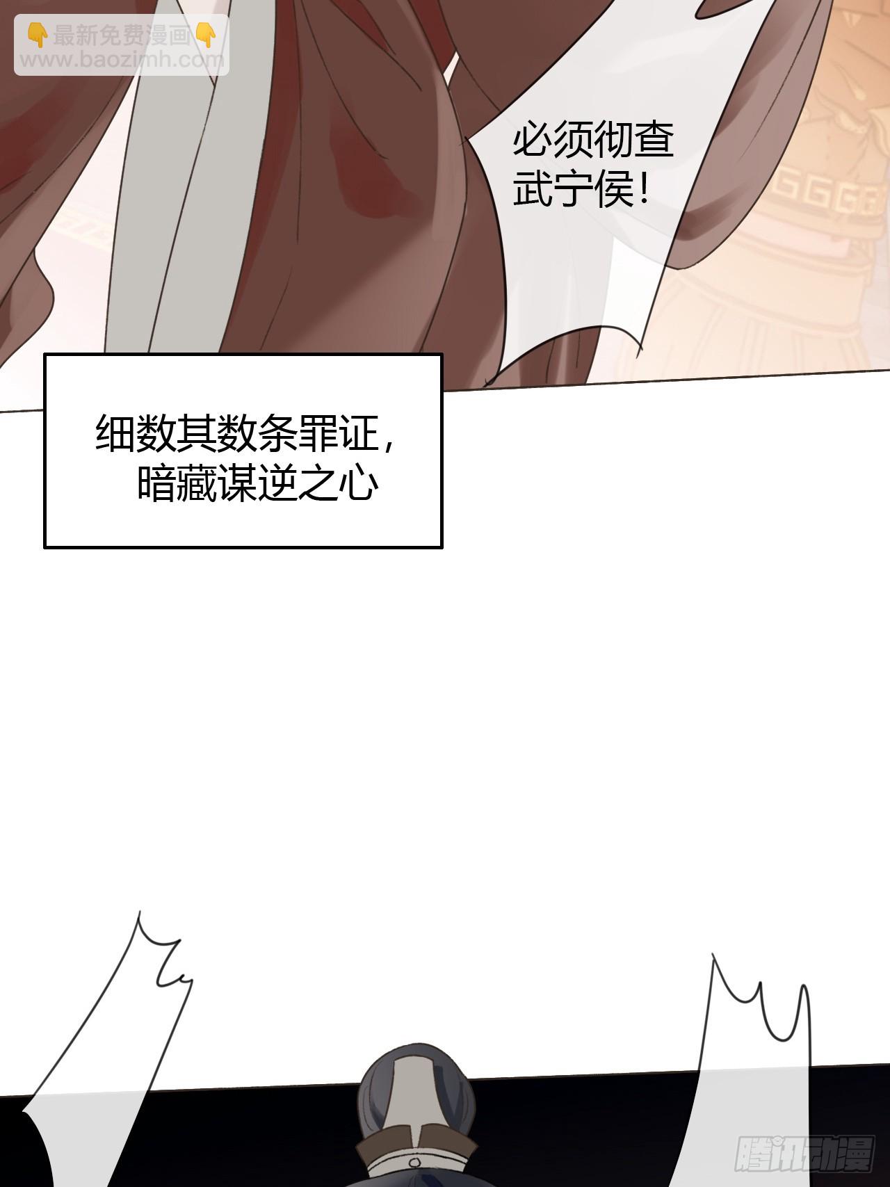 34 原来我也喜欢你(1/2)-第36话