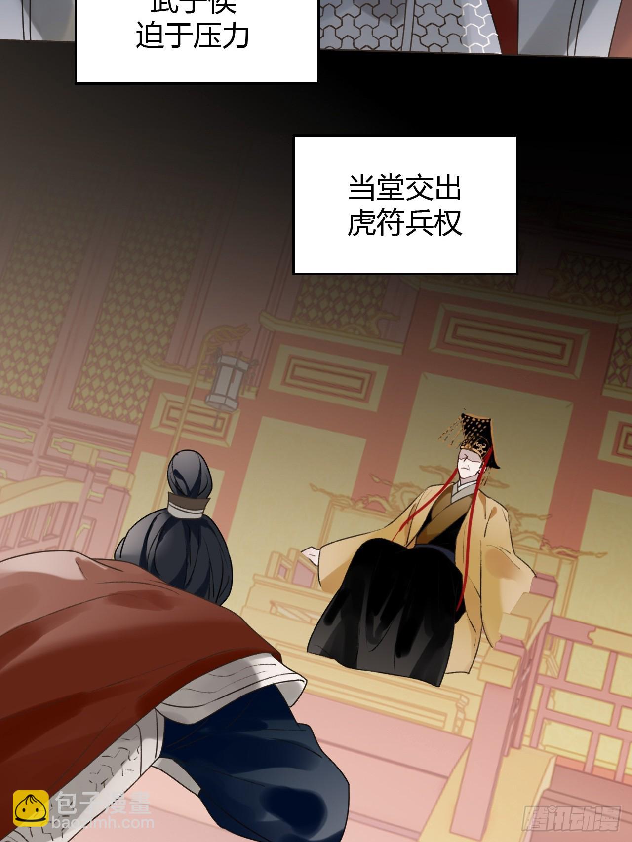 34 原来我也喜欢你(1/2)-第36话