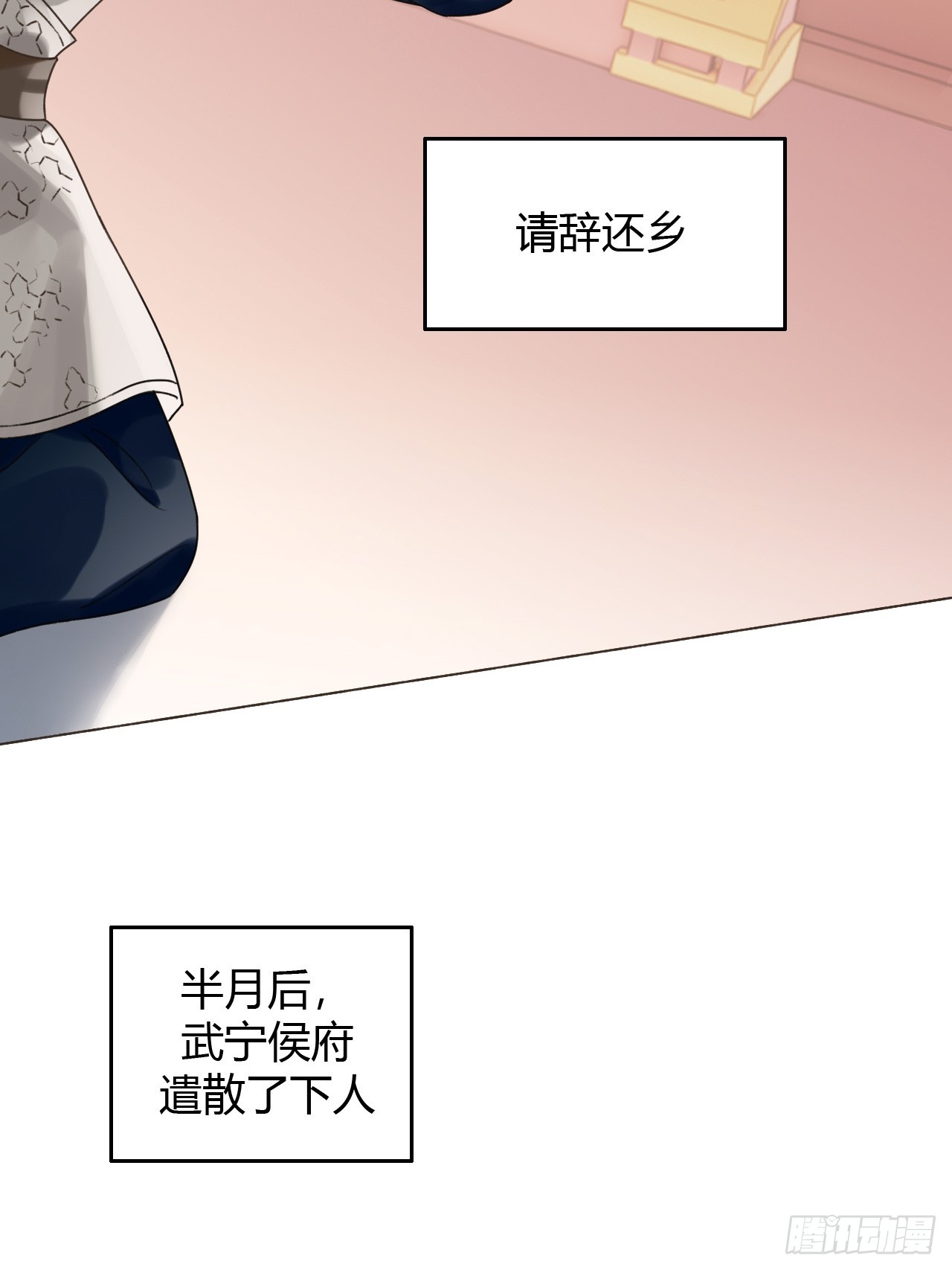 34 原来我也喜欢你(1/2)-第36话