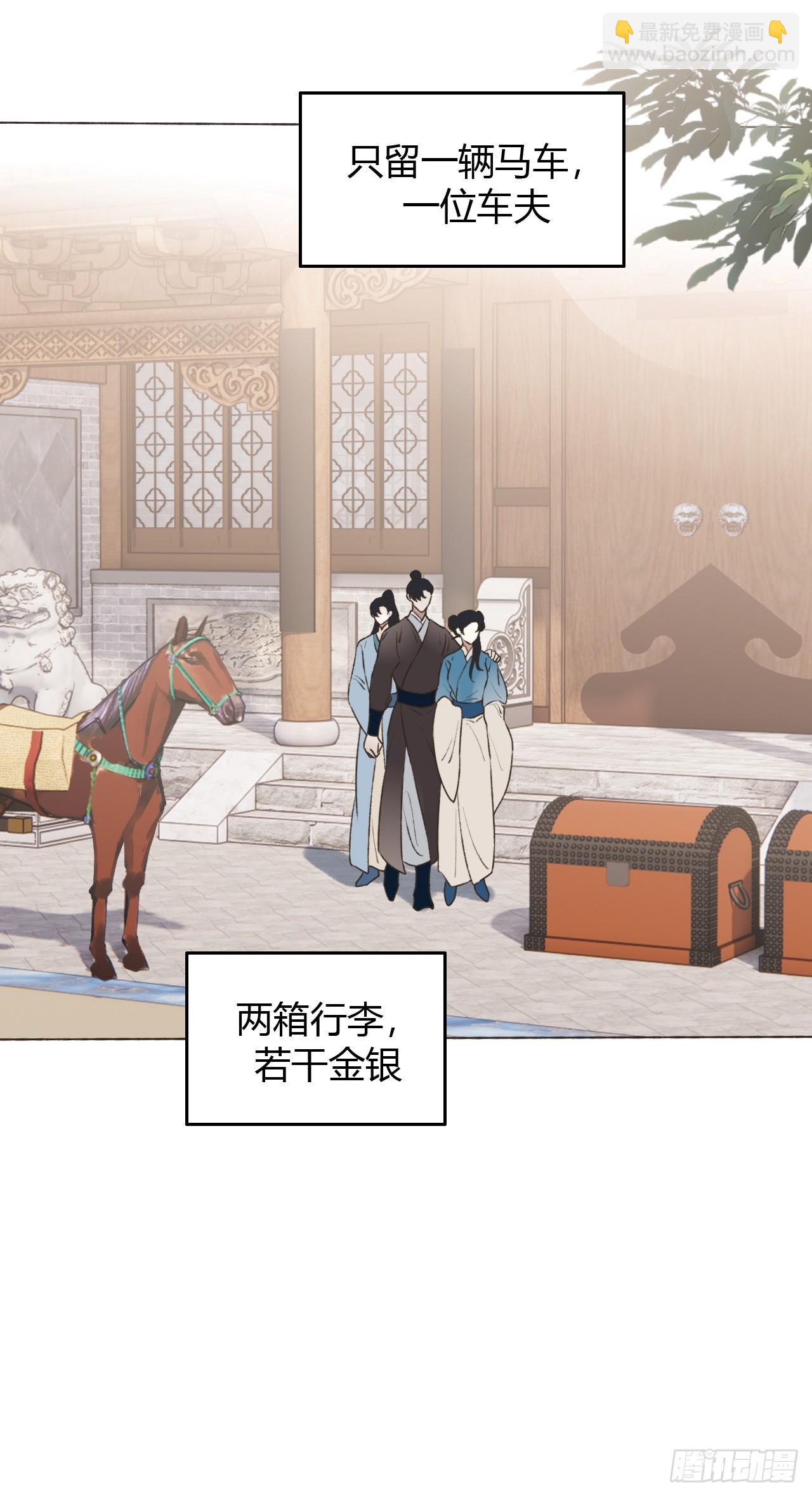 34 原来我也喜欢你(1/2)-第36话