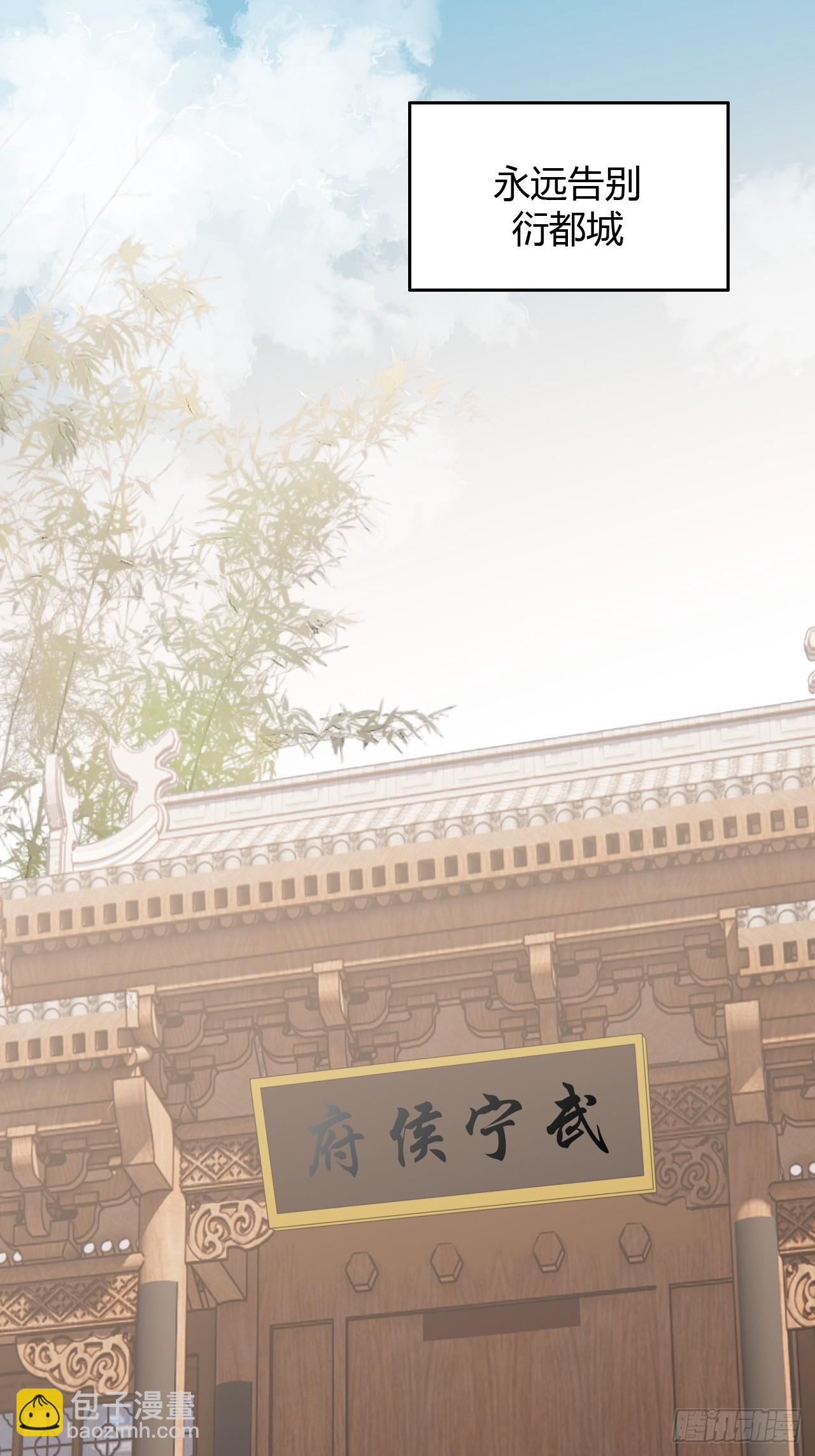34 原来我也喜欢你(1/2)-第36话