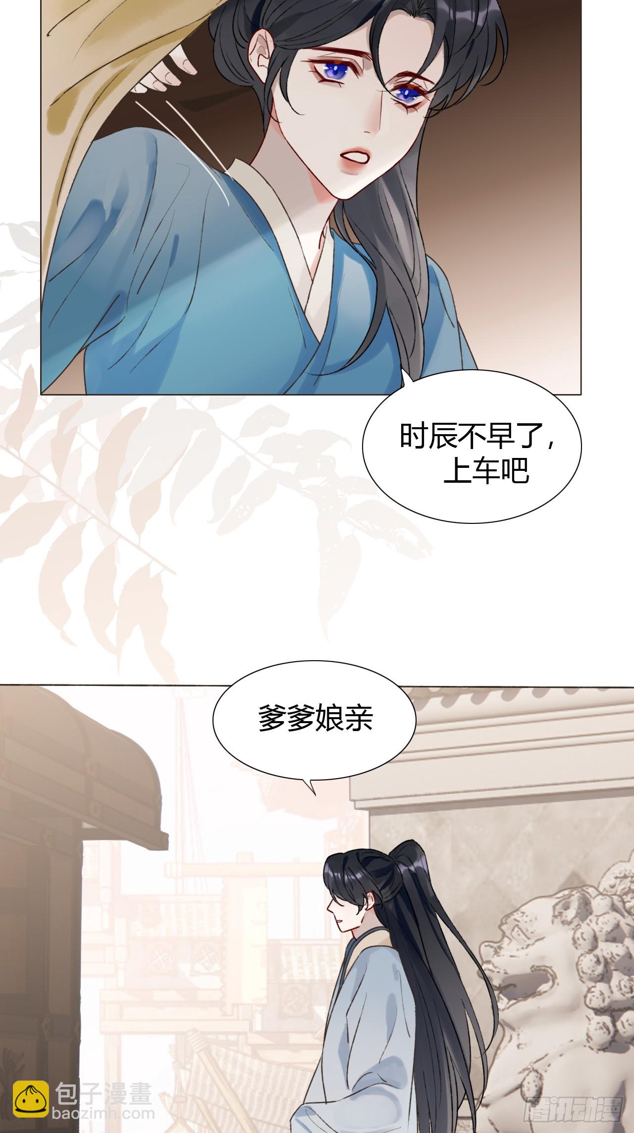 34 原来我也喜欢你(1/2)-第36话