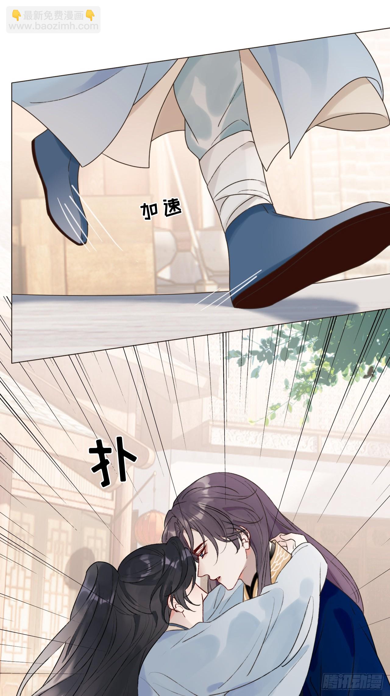 34 原来我也喜欢你(1/2)-第36话