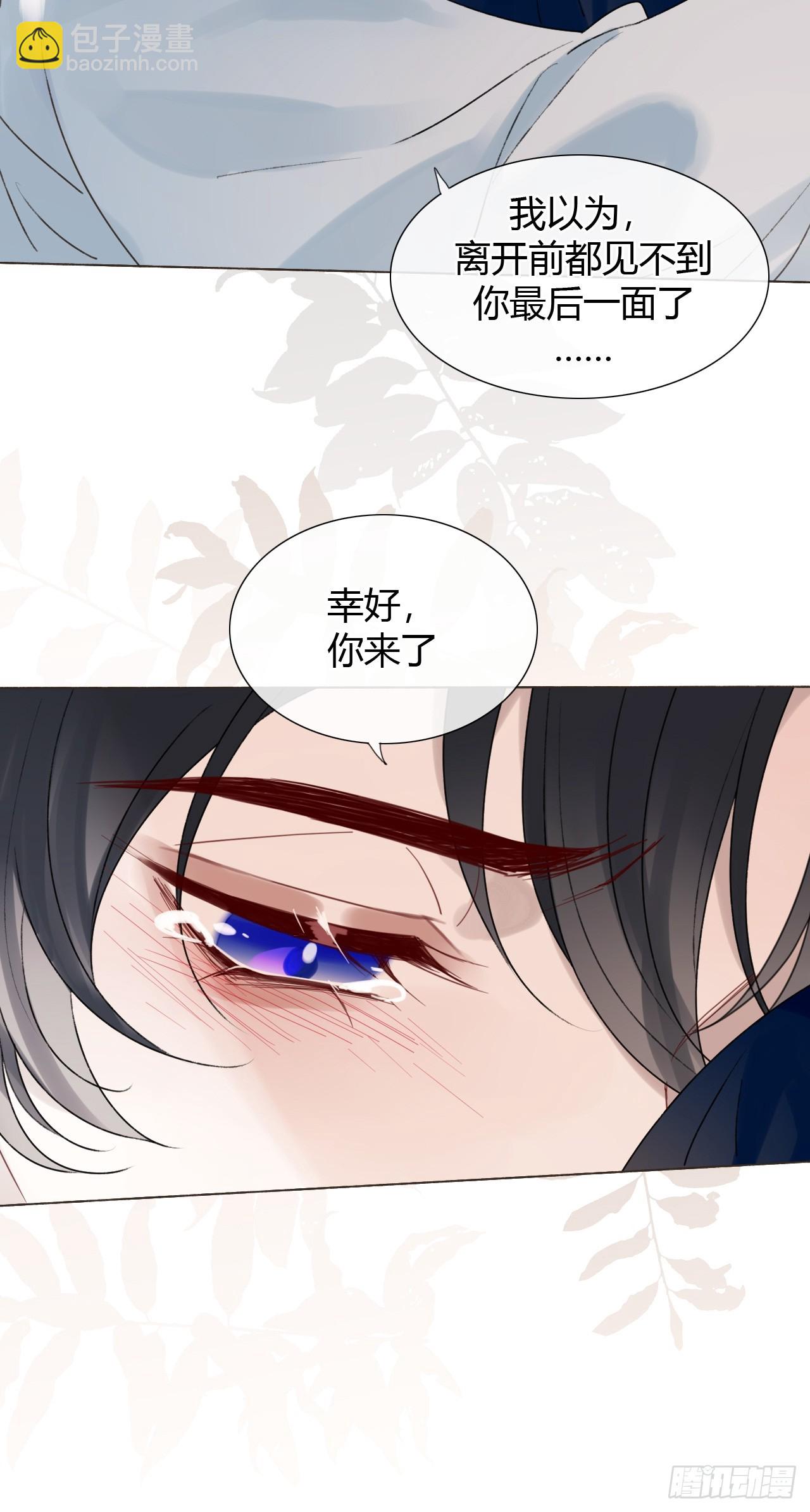 34 原来我也喜欢你(1/2)-第36话
