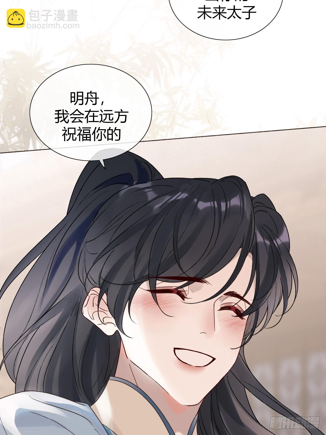 34 原来我也喜欢你(1/2)-第36话
