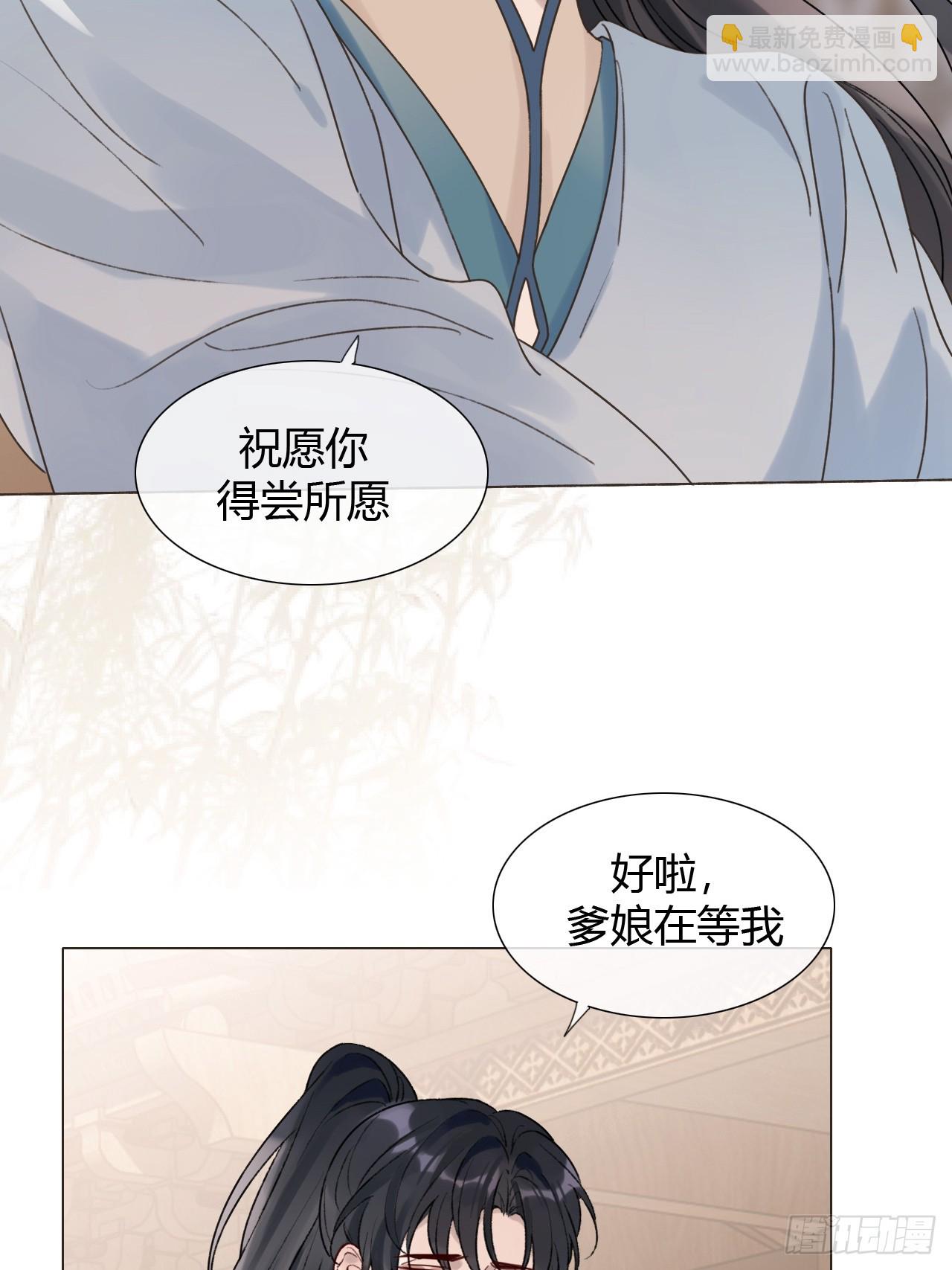 34 原来我也喜欢你(1/2)-第36话