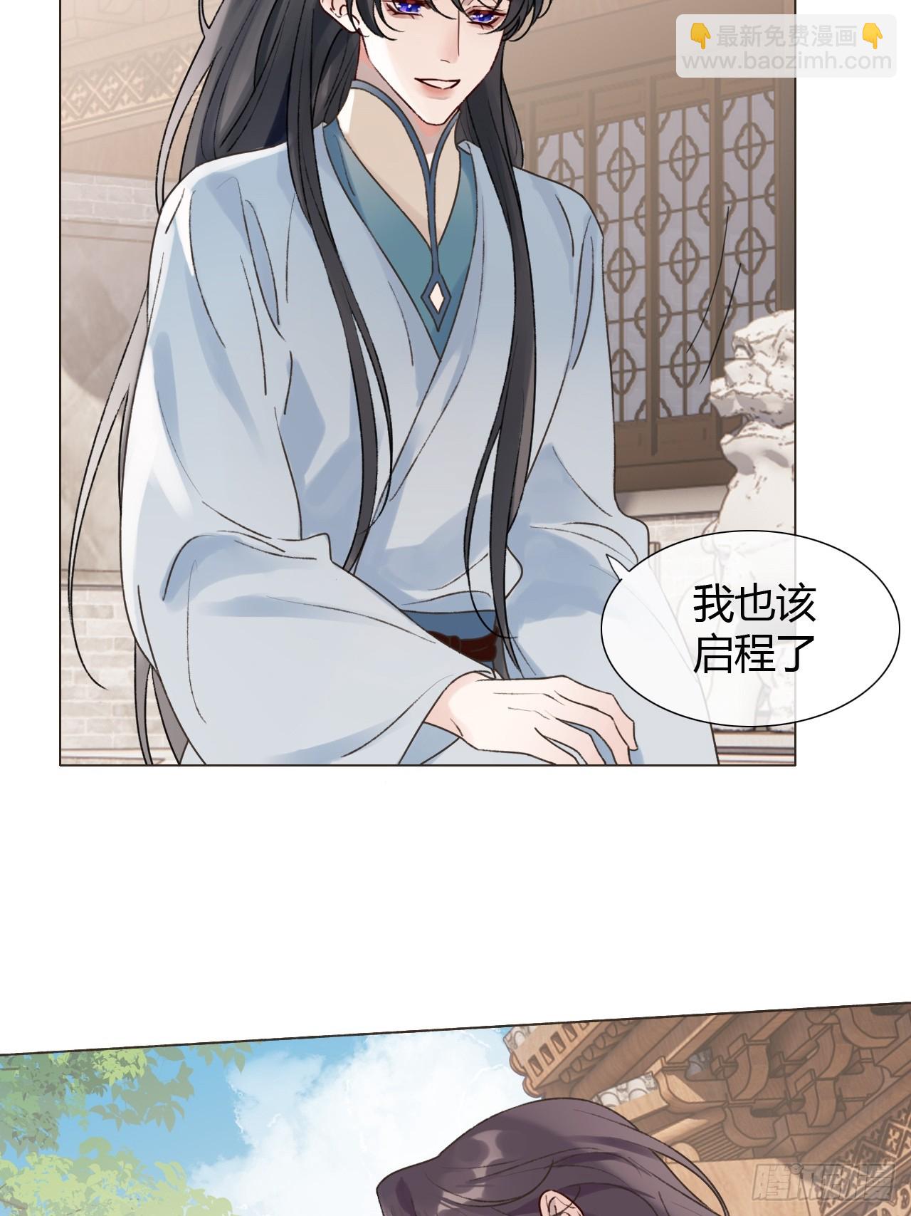 34 原来我也喜欢你(1/2)-第36话