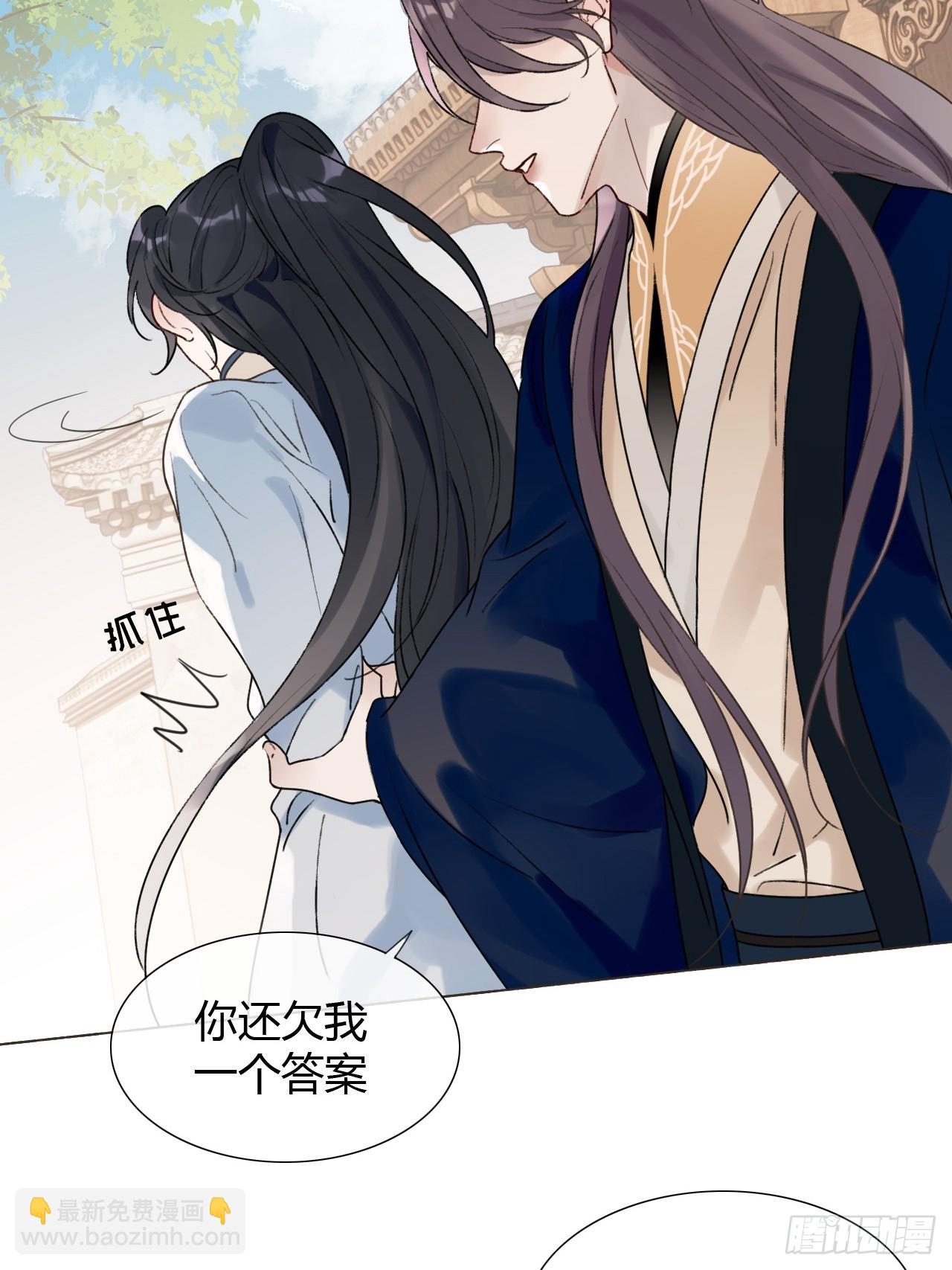 34 原来我也喜欢你(1/2)-第36话