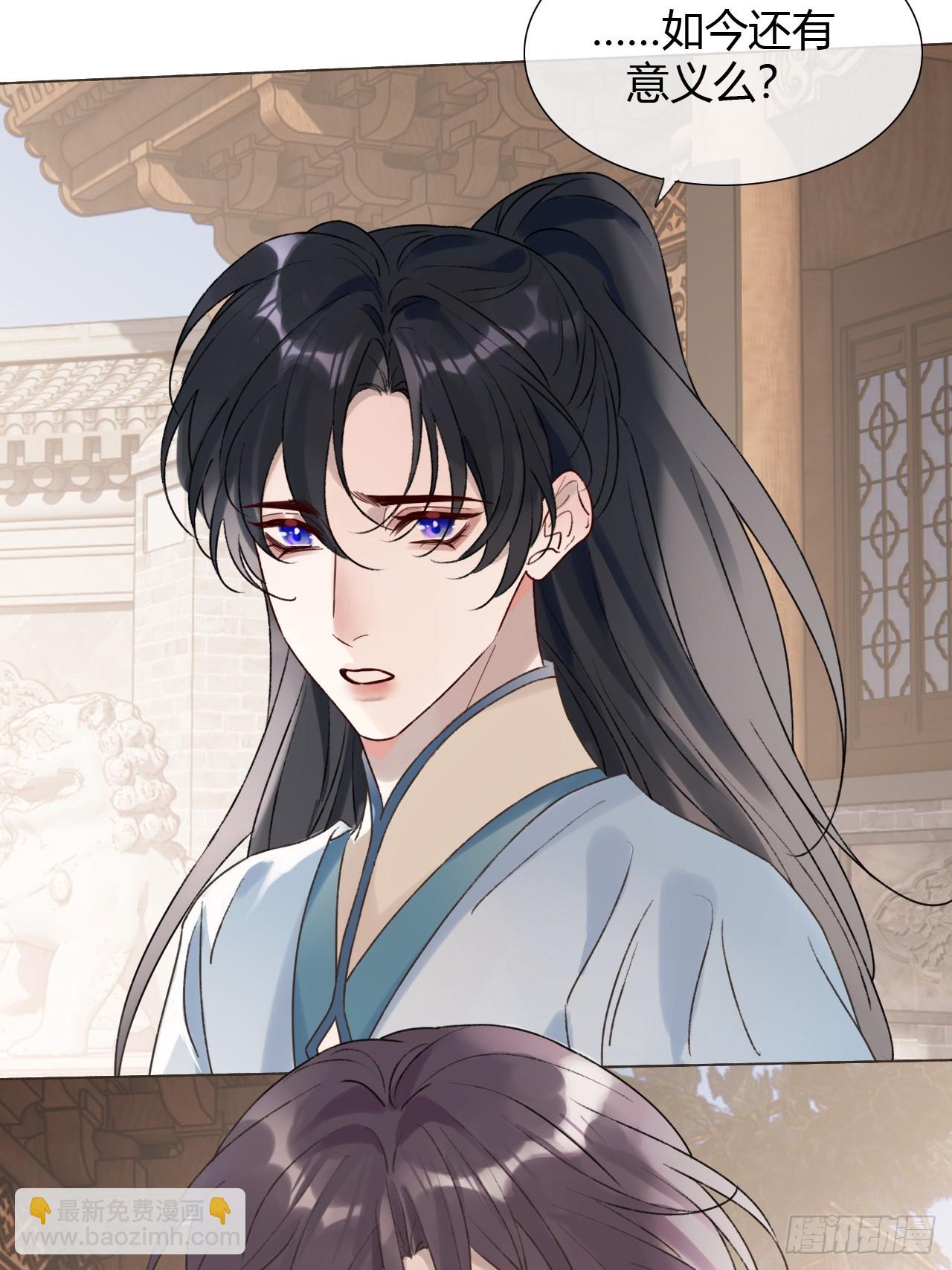 34 原来我也喜欢你(1/2)-第36话