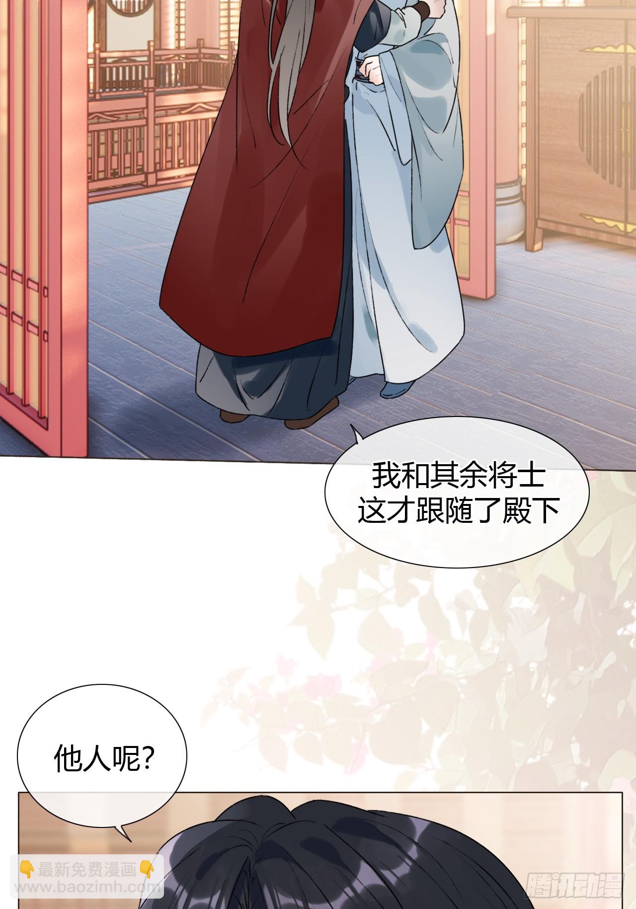 36 新皇登基，物是人非(1/2)-第38话