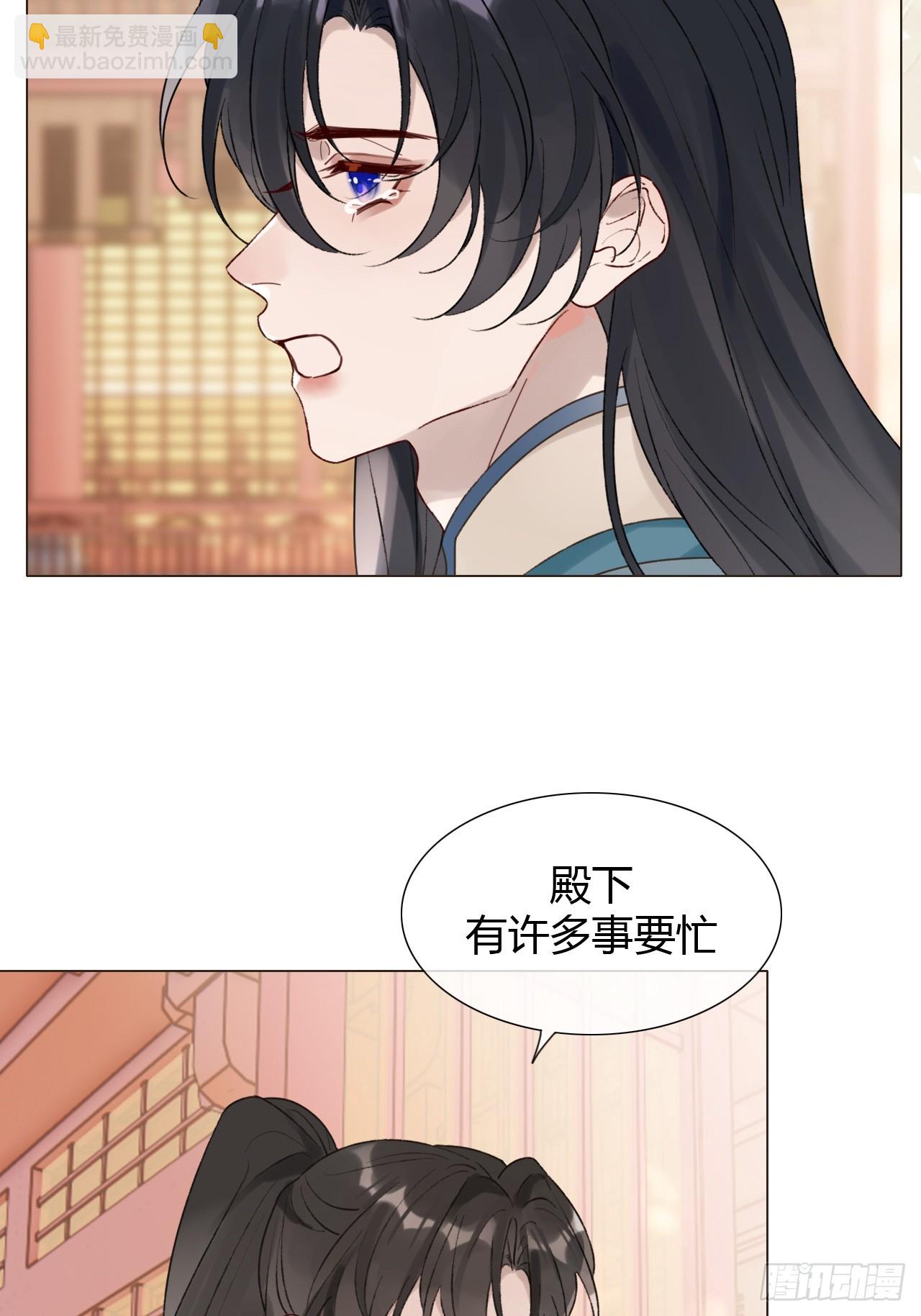 36 新皇登基，物是人非(1/2)-第38话