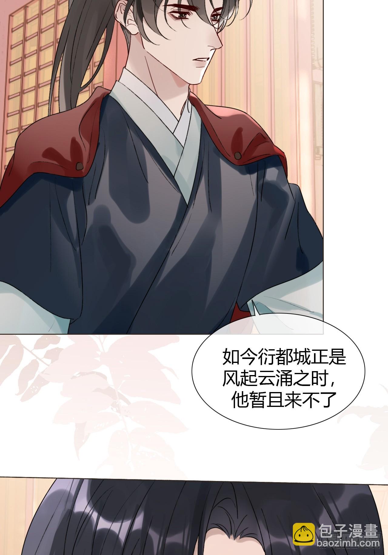 36 新皇登基，物是人非(1/2)-第38话