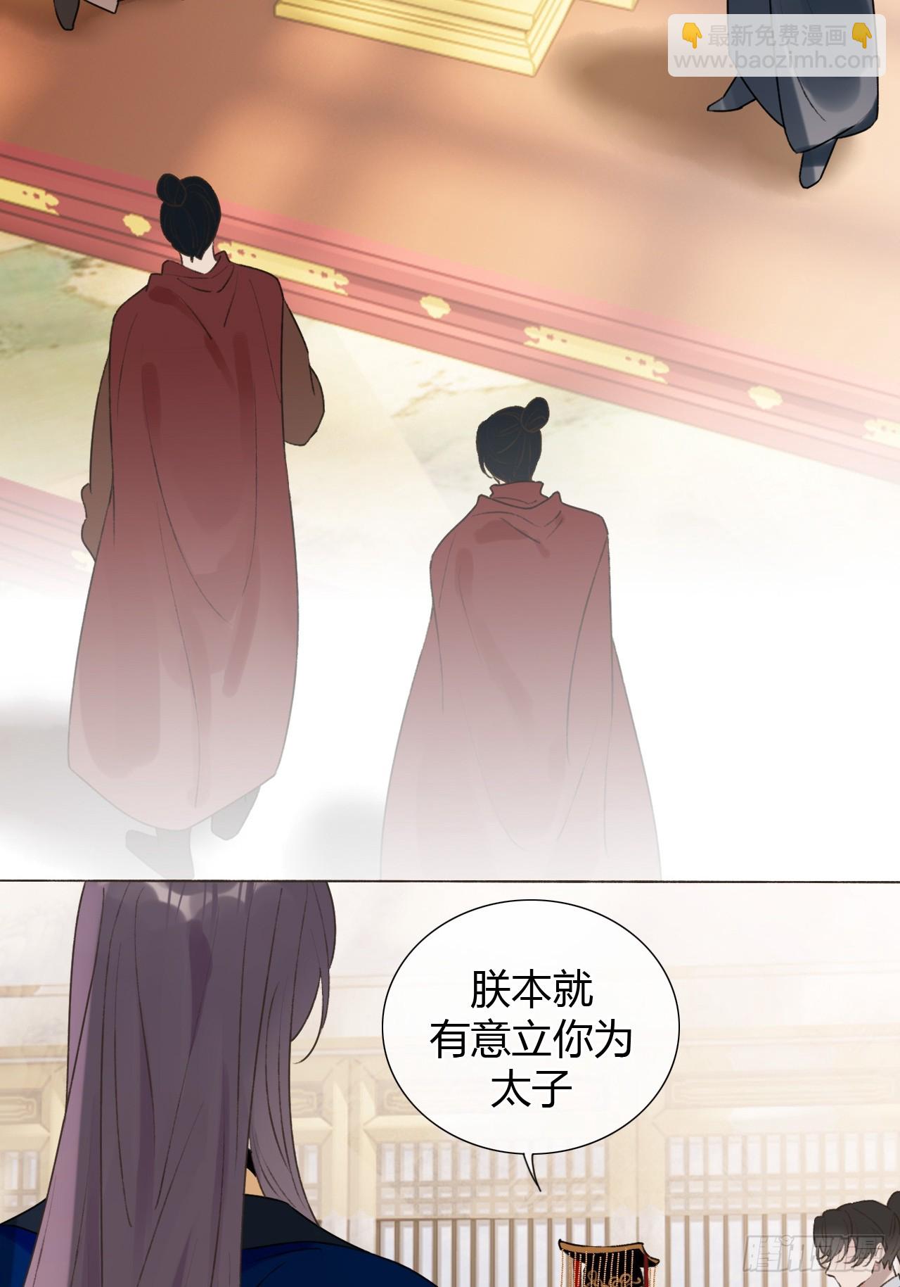 36 新皇登基，物是人非(1/2)-第38话