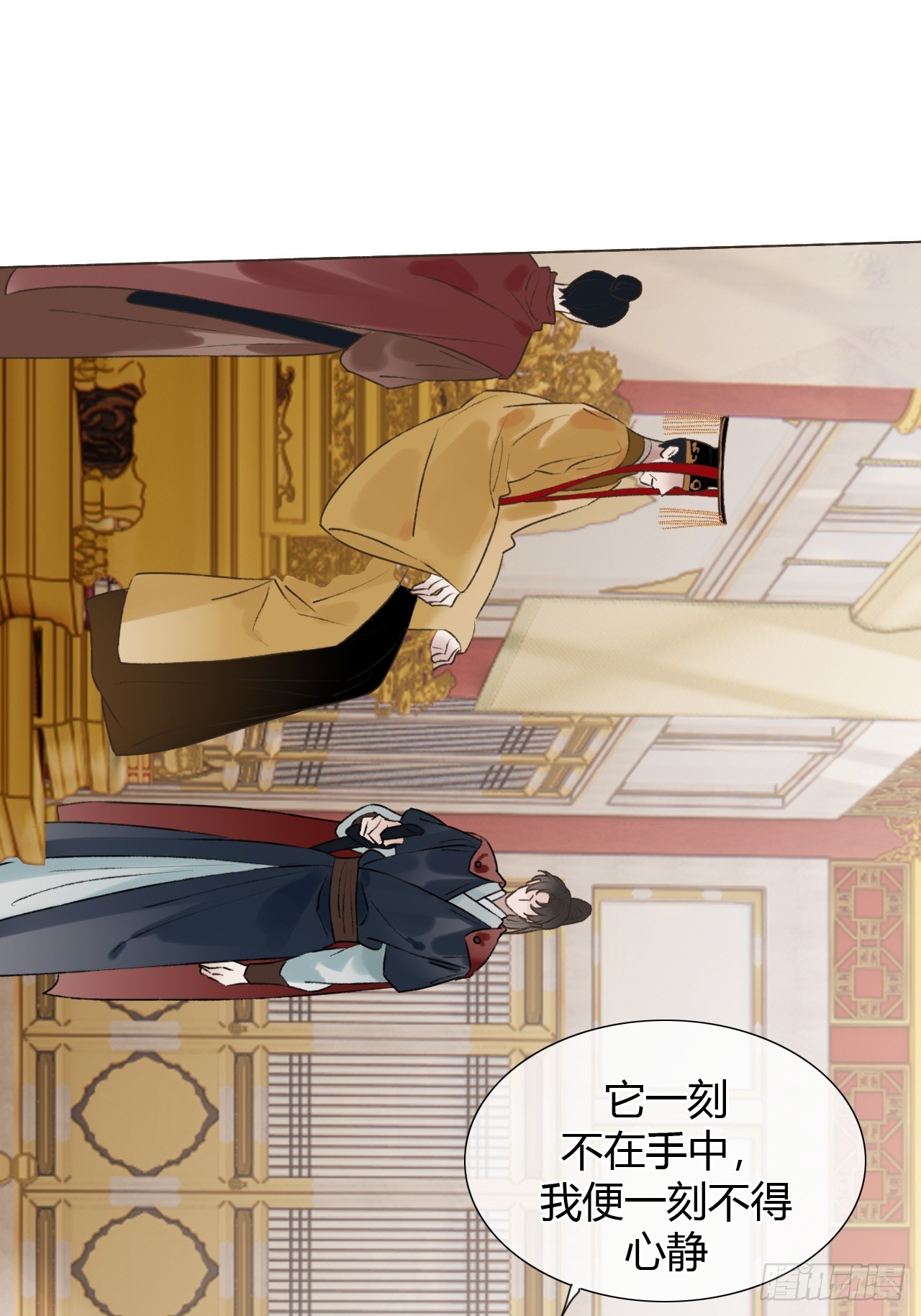 36 新皇登基，物是人非(1/2)-第38话