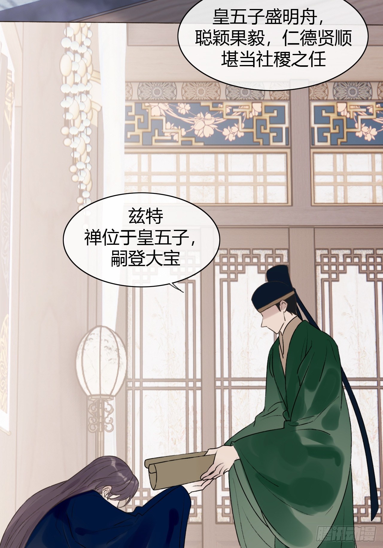 36 新皇登基，物是人非(1/2)-第38话