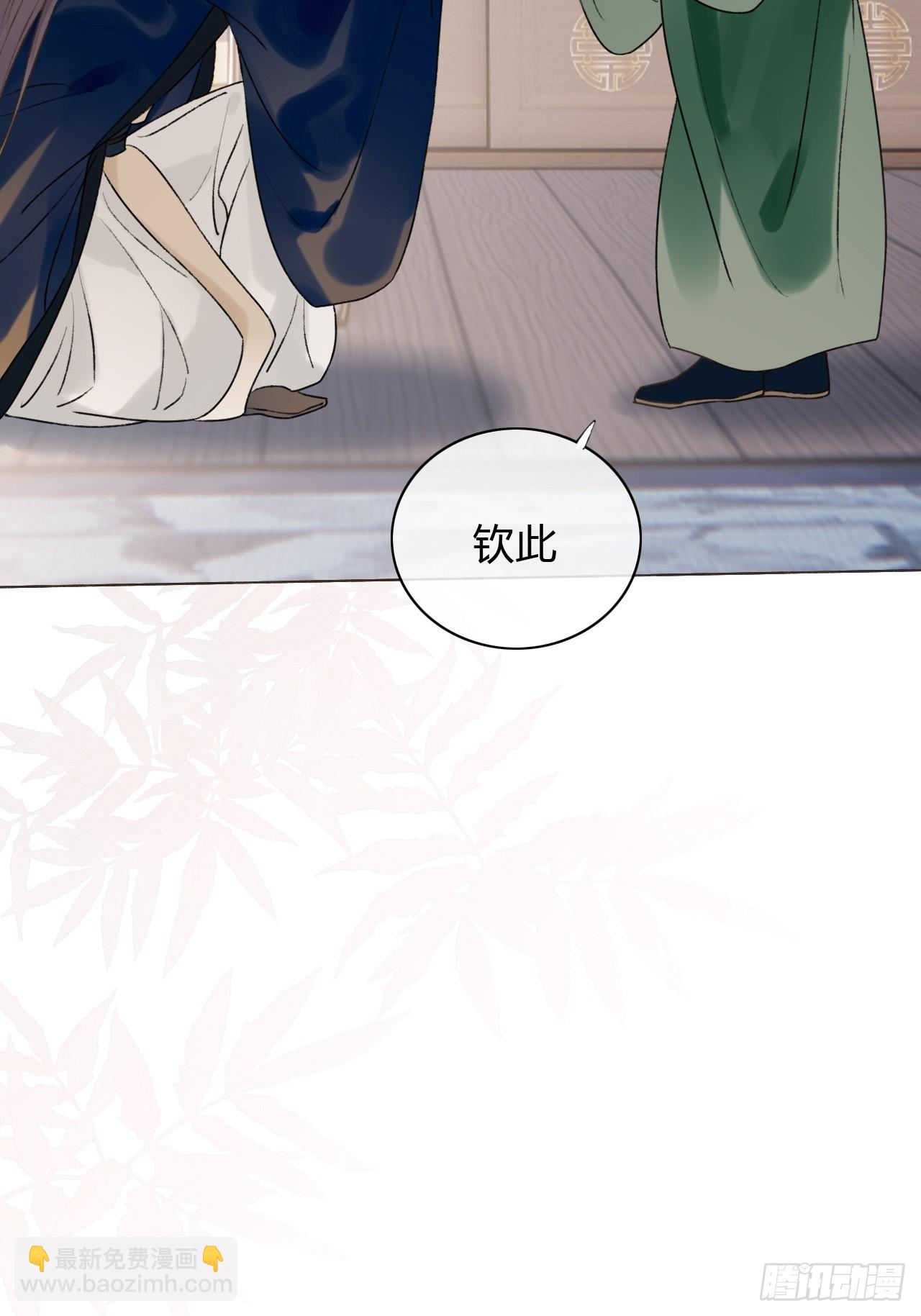 36 新皇登基，物是人非(1/2)-第38话