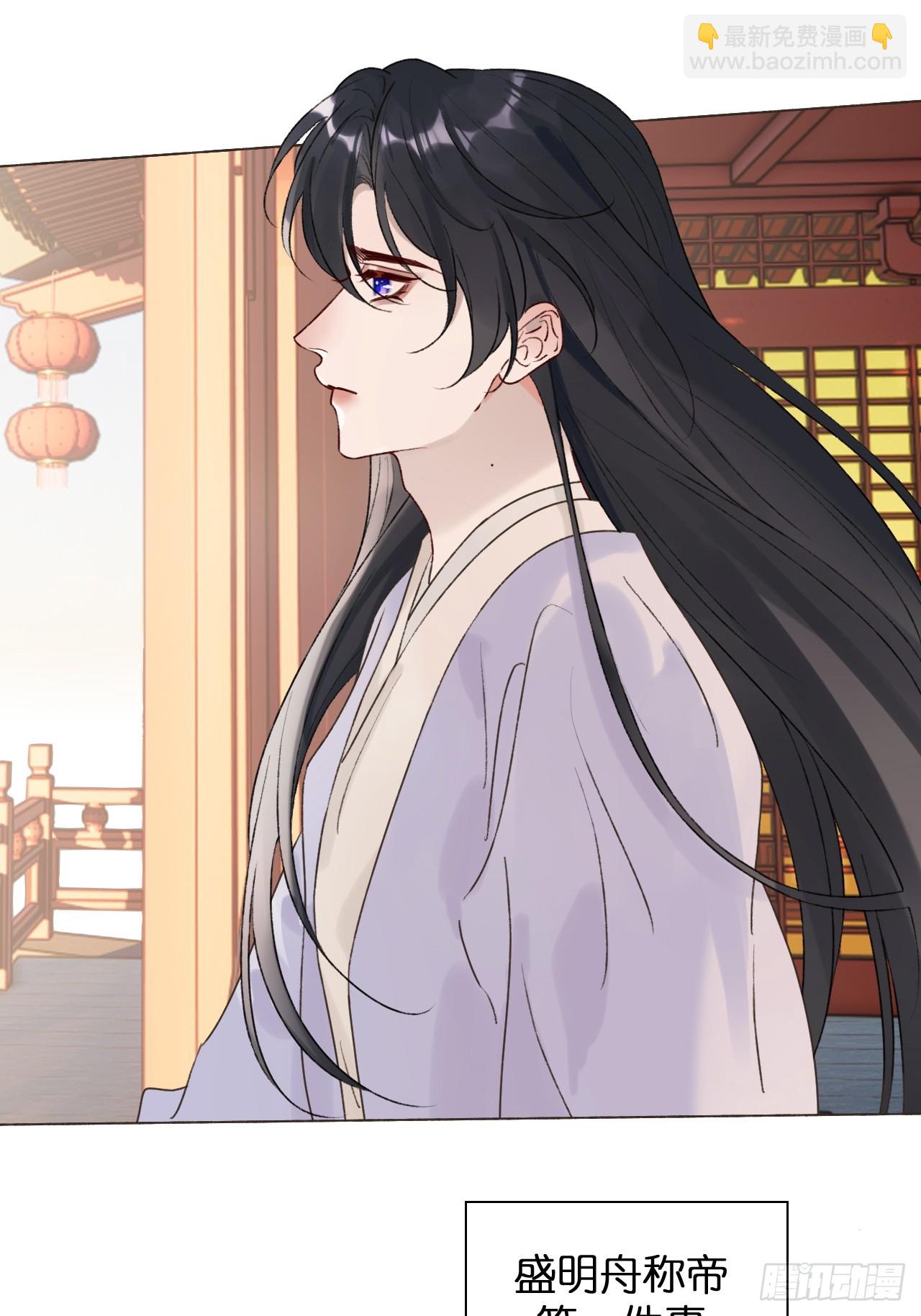 36 新皇登基，物是人非(1/2)-第38话